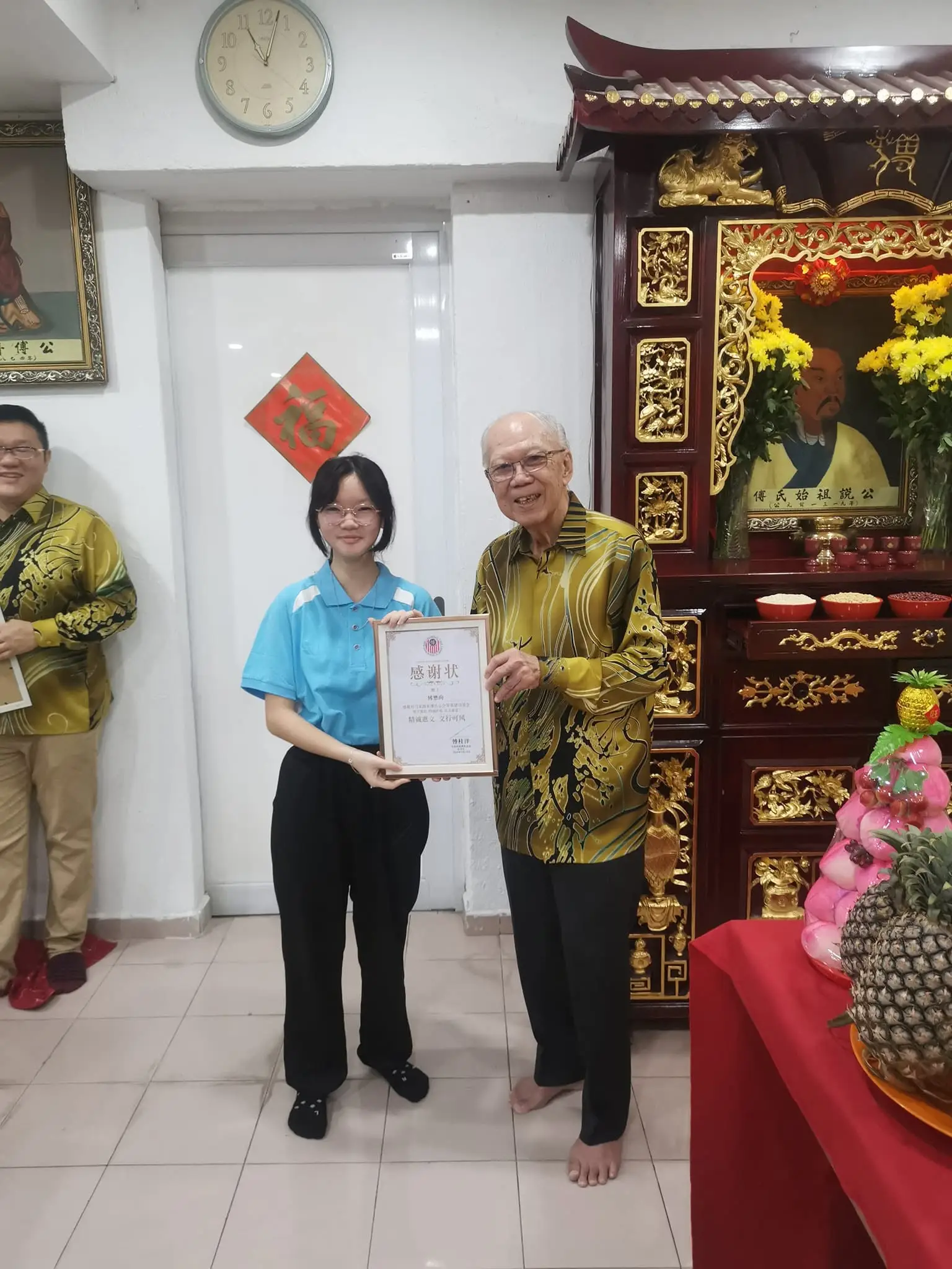 傅氏总会活动照片 Poh Association event photo 30