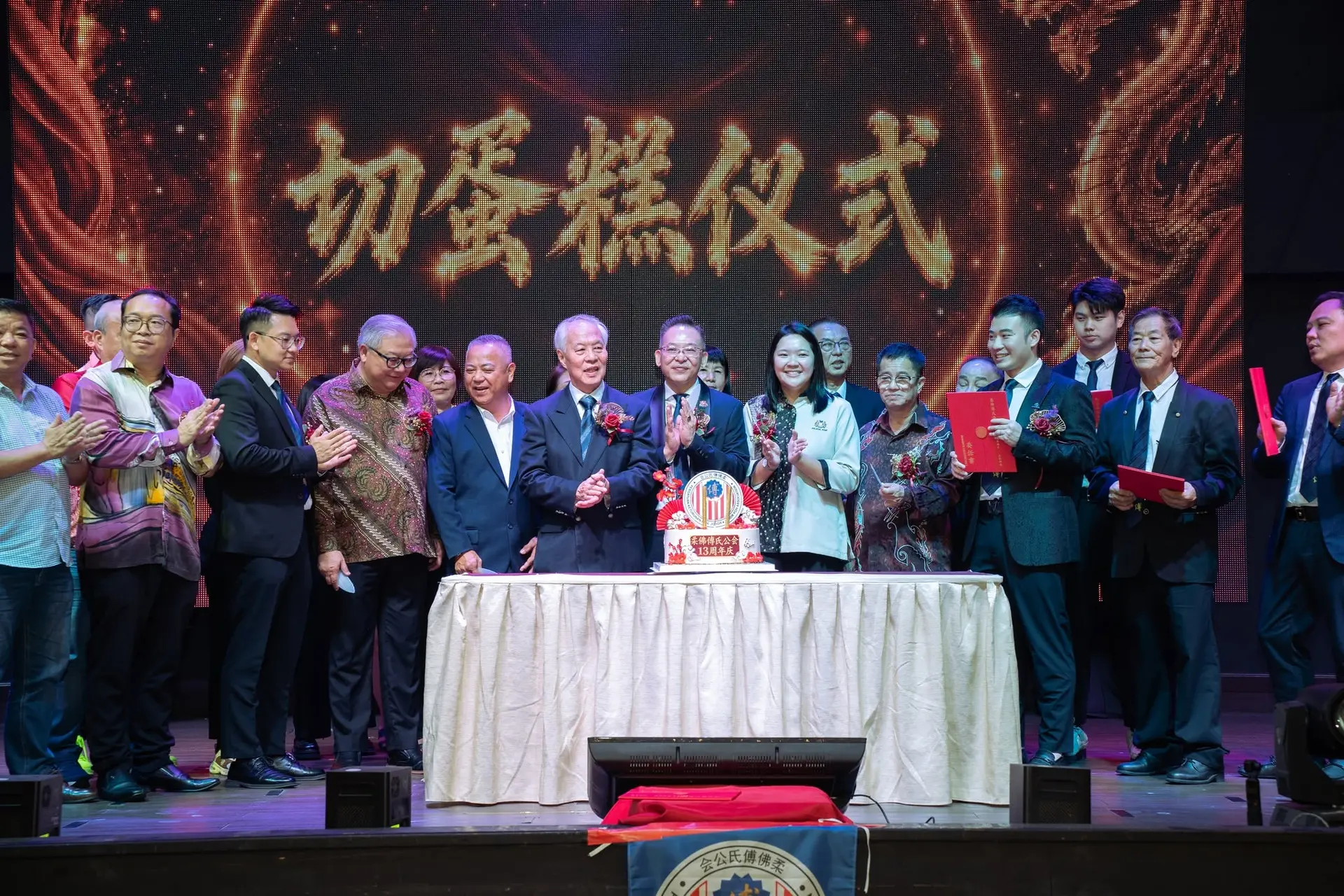 傅氏总会活动照片 Poh Association event photo 67