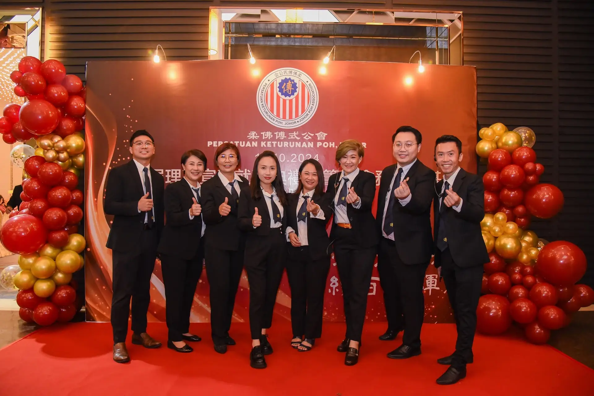 傅氏总会活动照片 Poh Association event photo 53