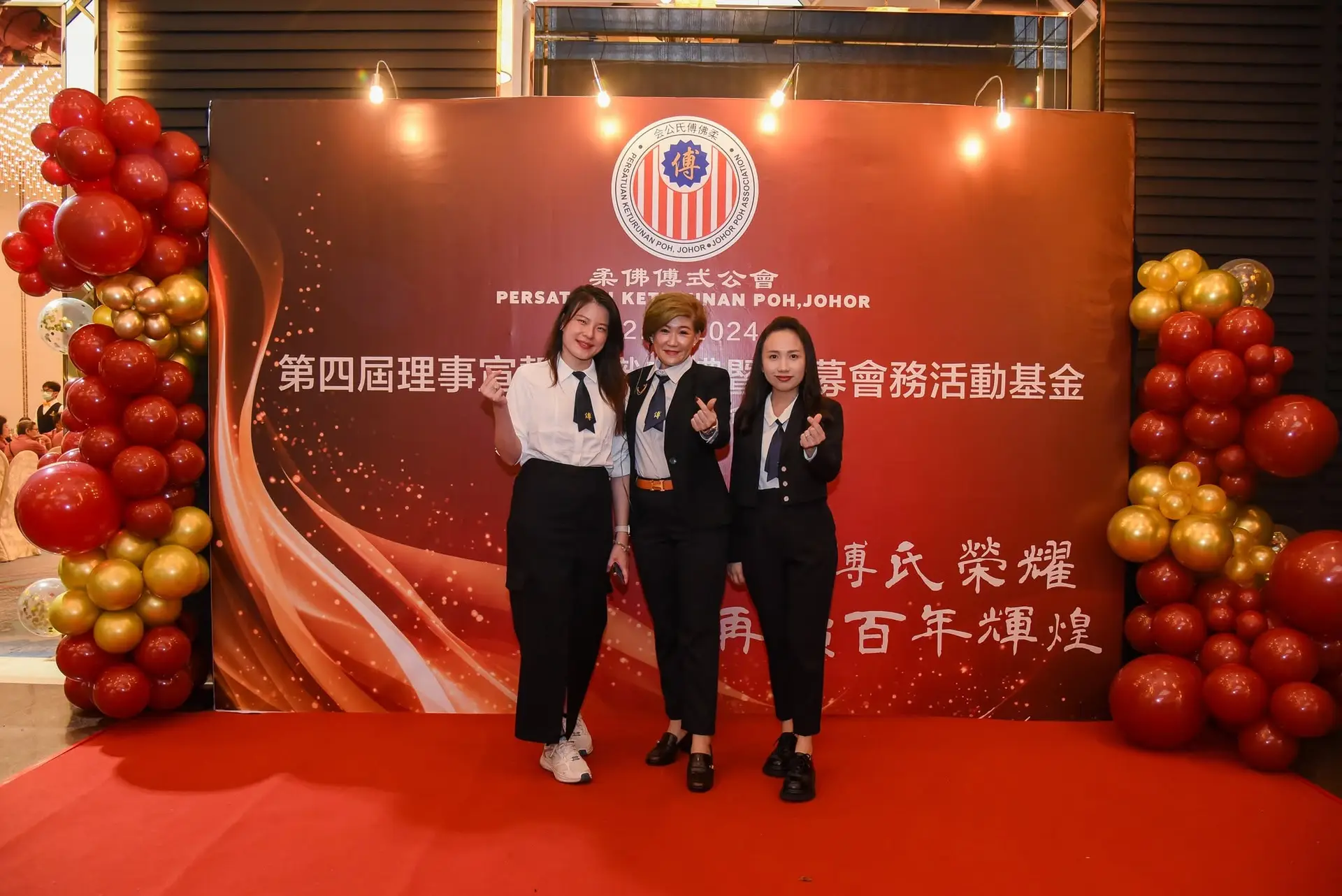 傅氏总会活动照片 Poh Association event photo 91