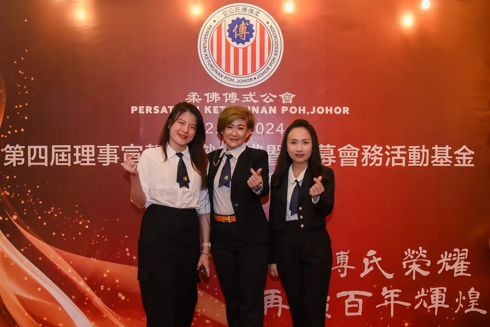 傅氏总会活动照片 Poh Association event photo 49