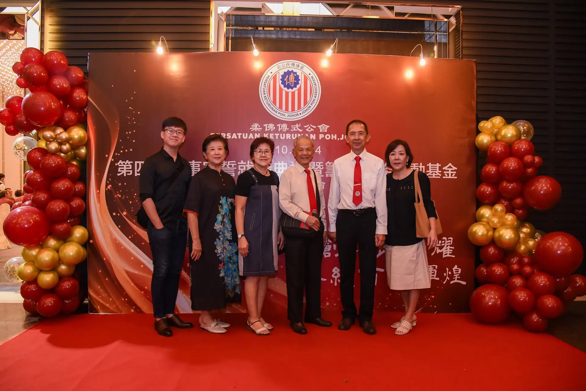 傅氏总会活动照片 Poh Association event photo 40