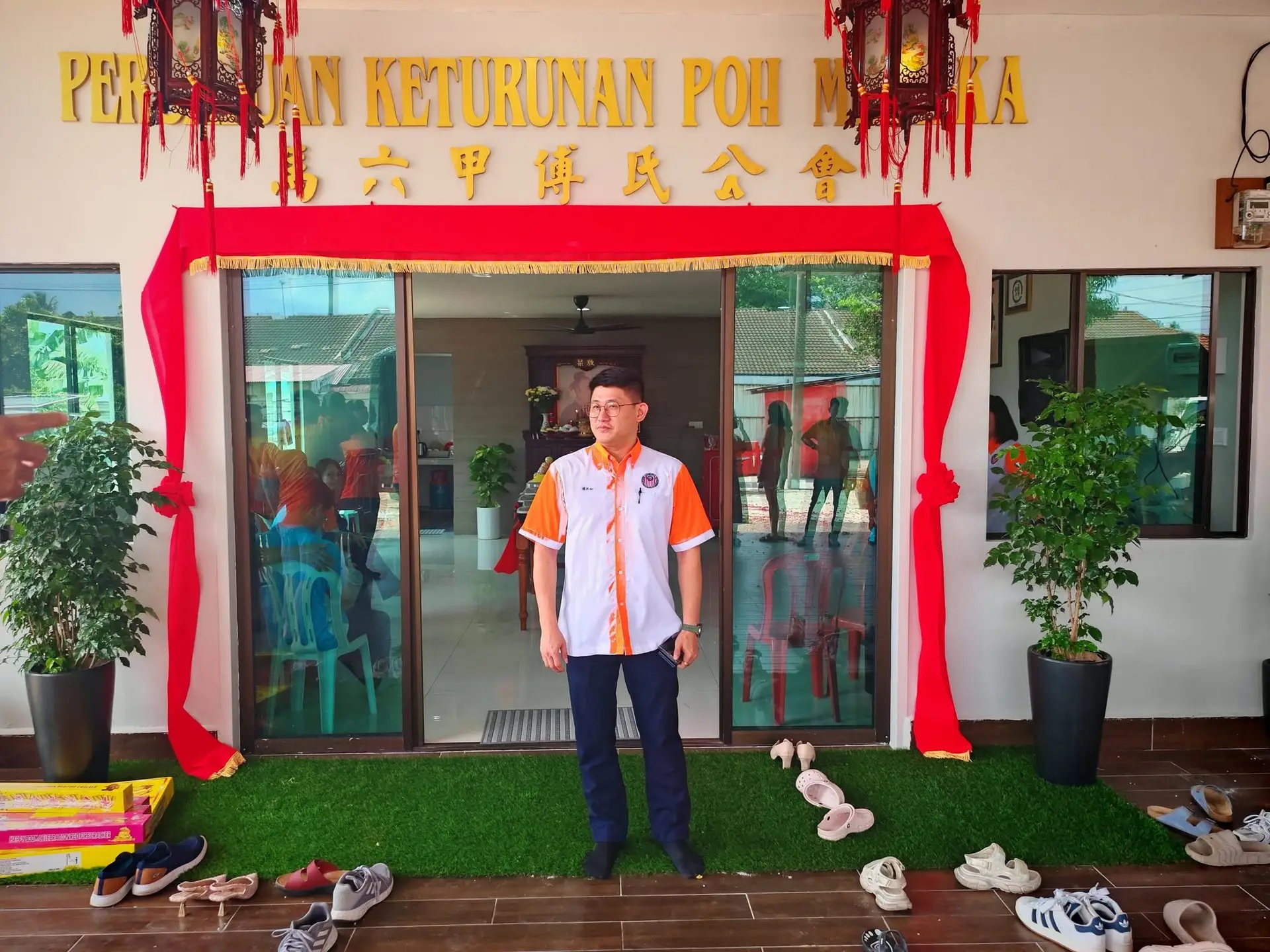 傅氏总会活动照片 Poh Association event photo 8