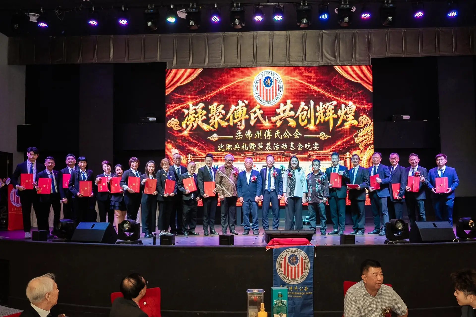 傅氏总会活动照片 Poh Association event photo 3