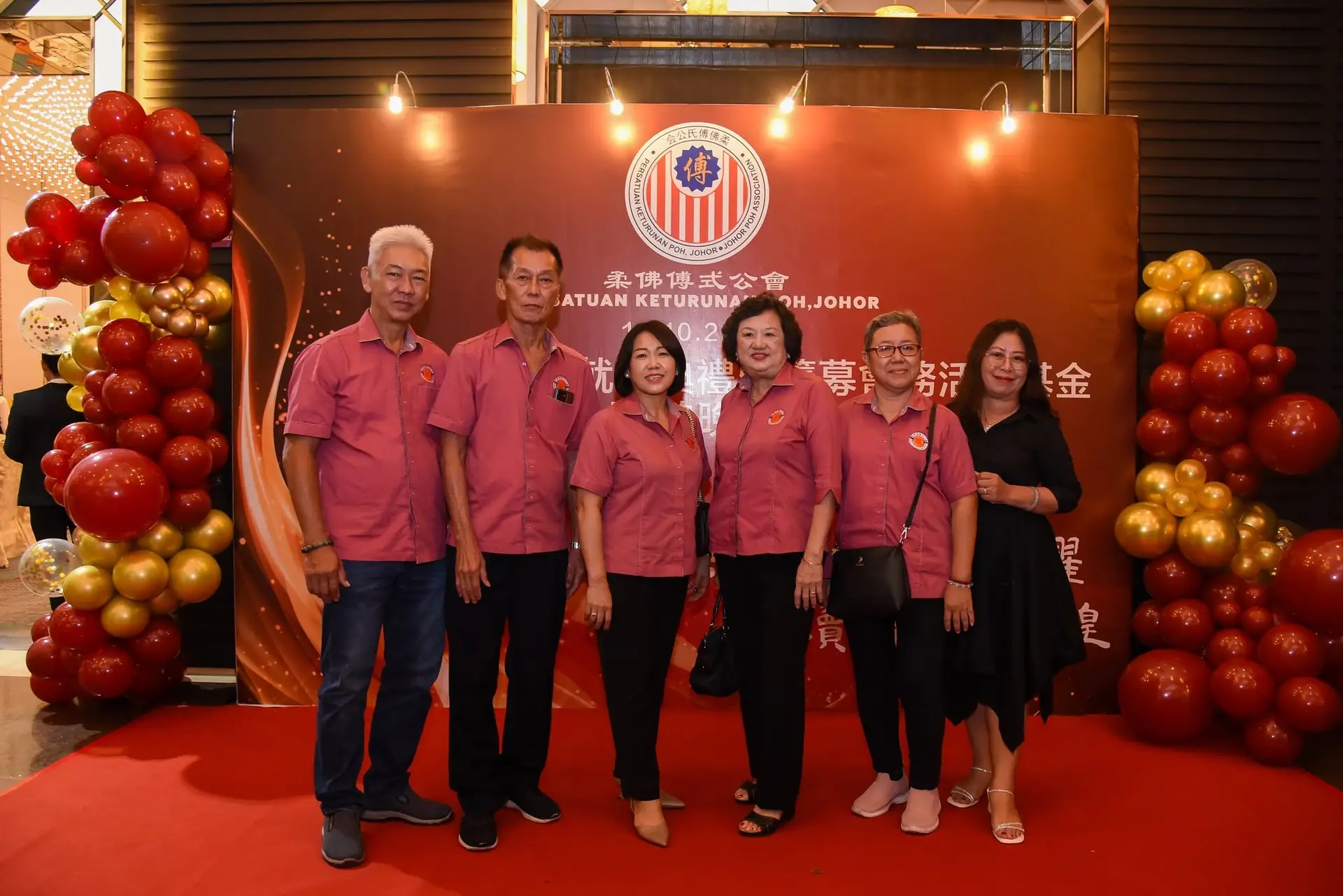 傅氏总会活动照片 Poh Association event photo 47