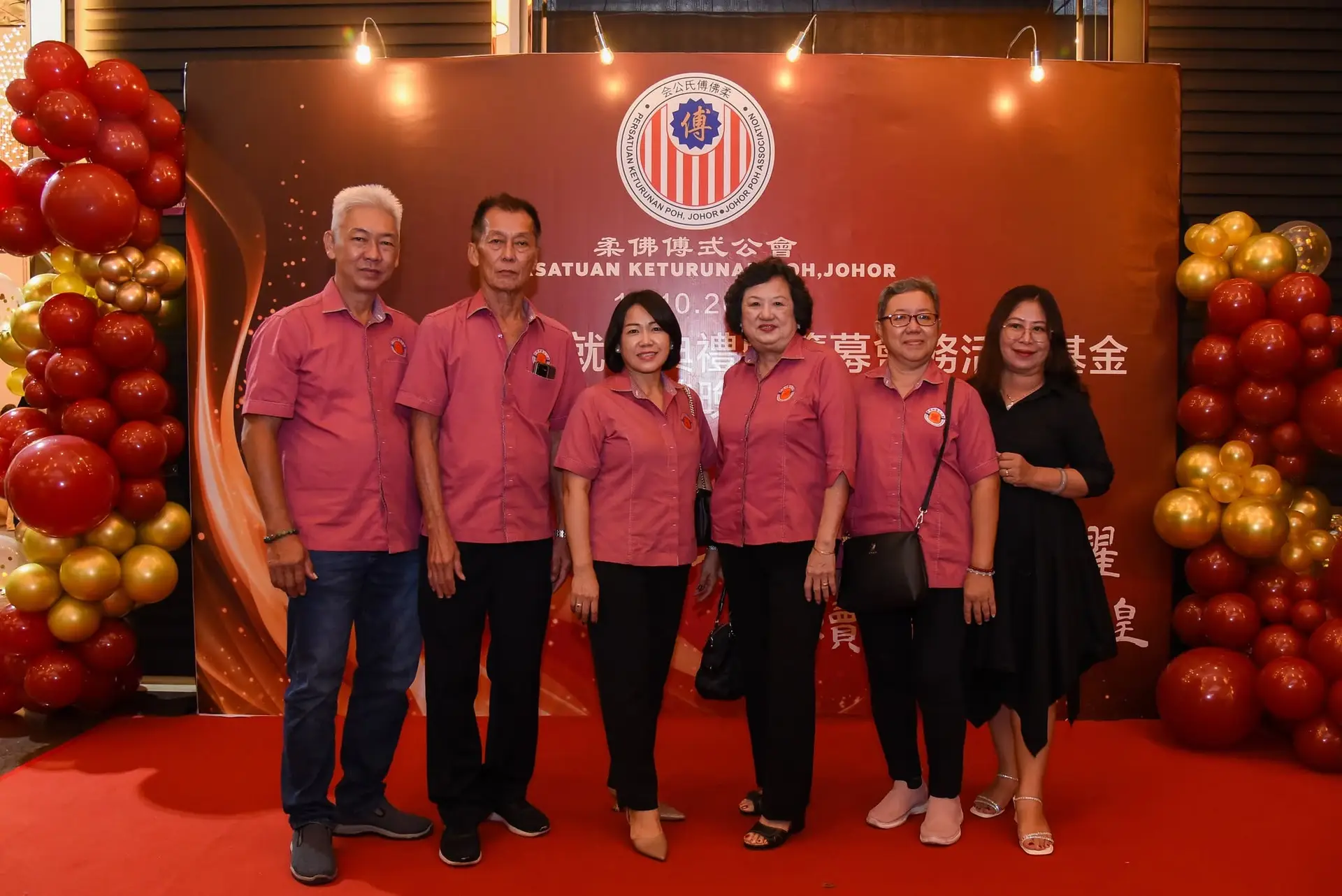 傅氏总会活动照片 Poh Association event photo 44