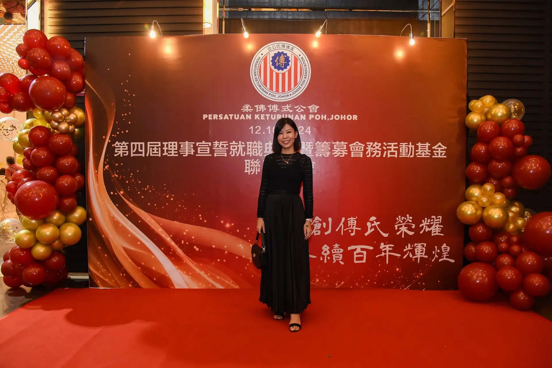 傅氏总会活动照片 Poh Association event photo 81