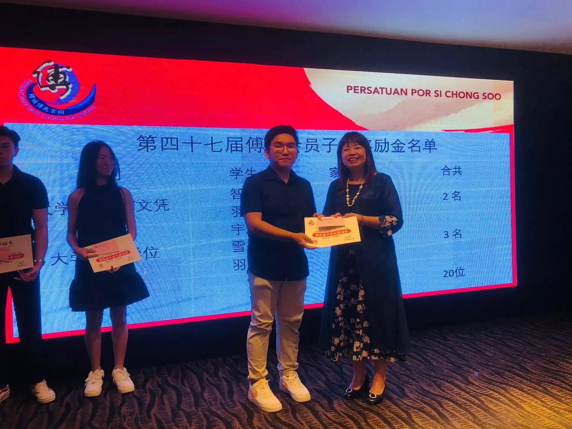 傅氏总会活动照片 Poh Association event photo 57