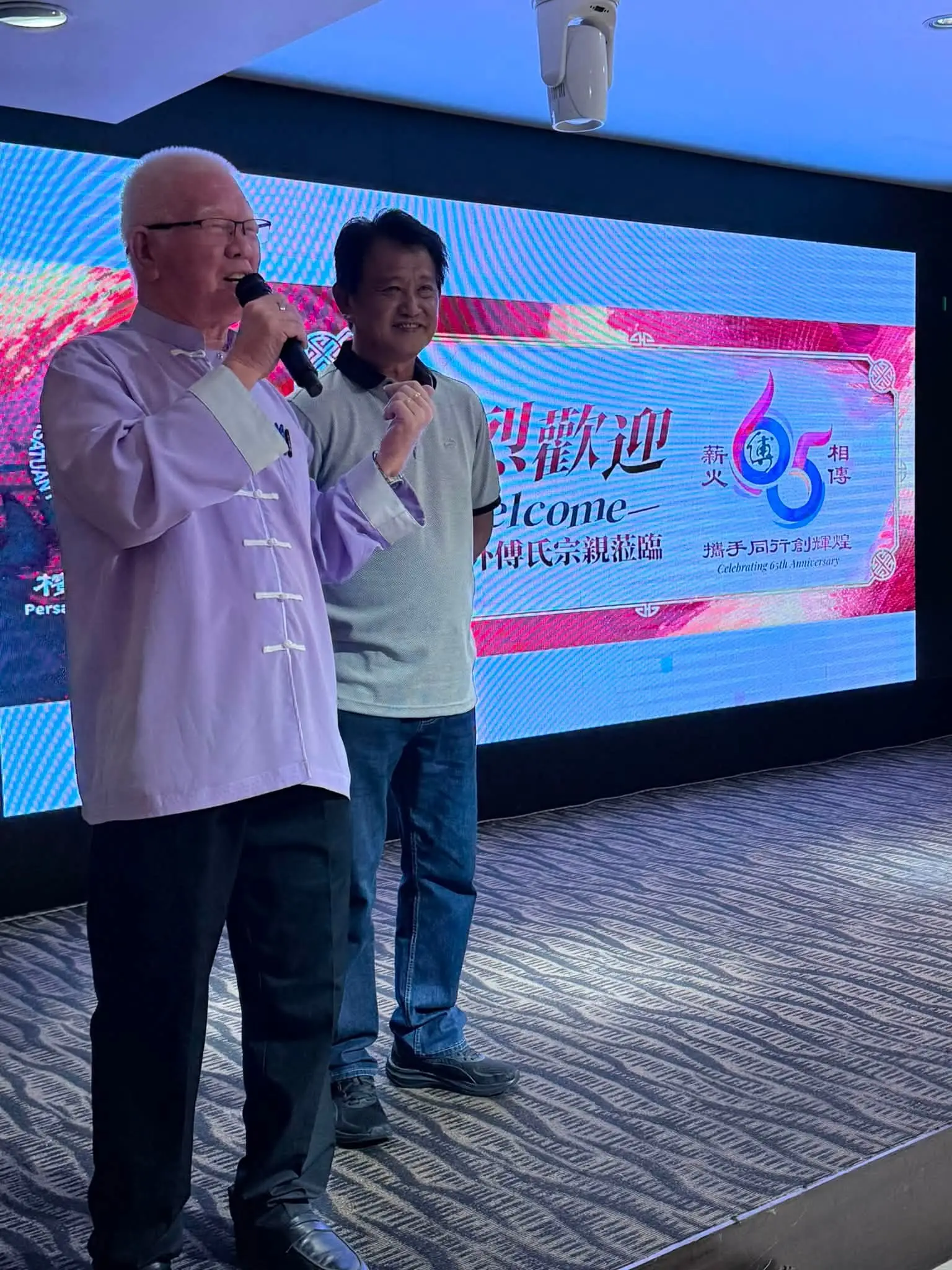 傅氏总会活动照片 Poh Association event photo 27