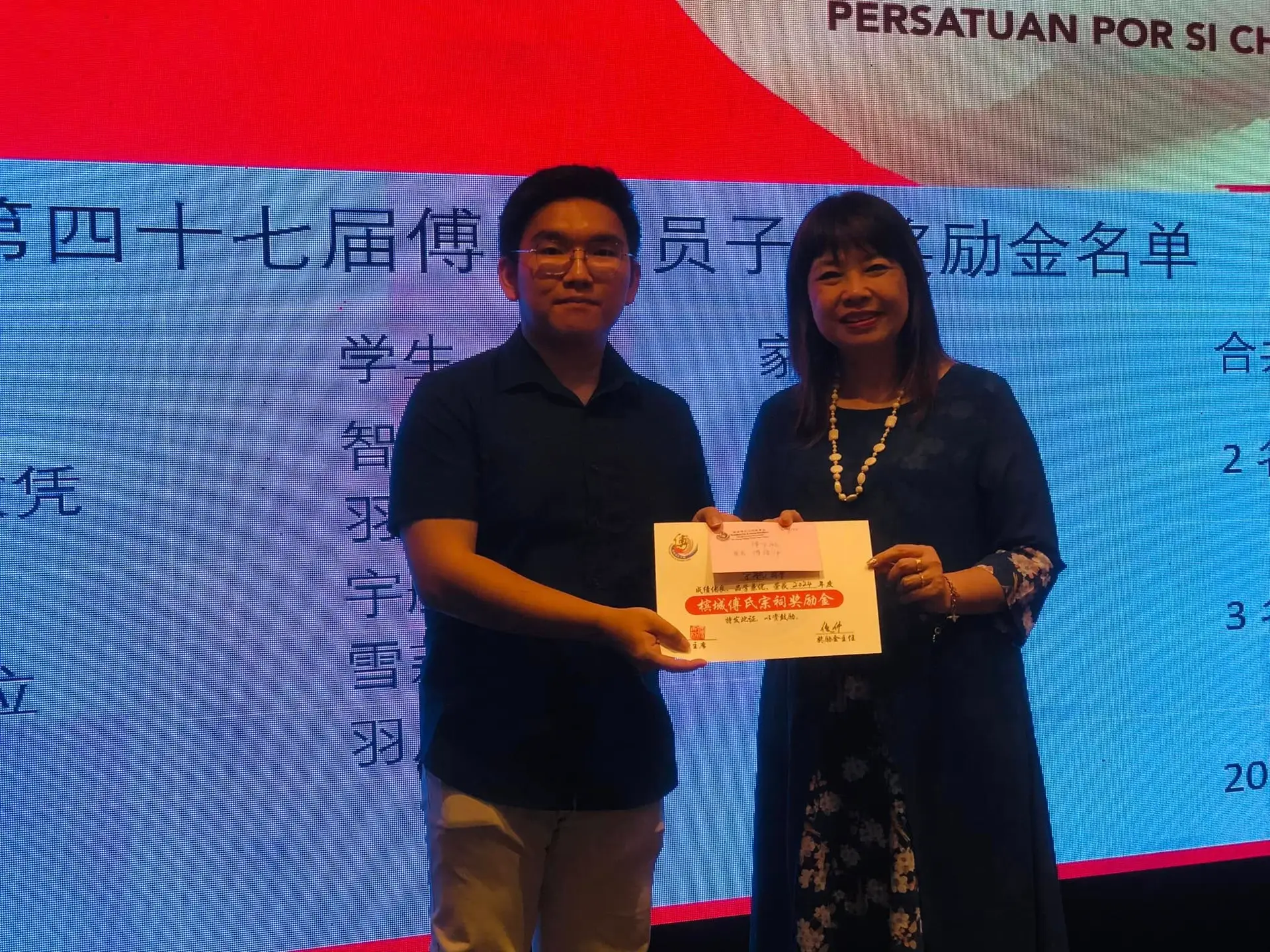 傅氏总会活动照片 Poh Association event photo 50
