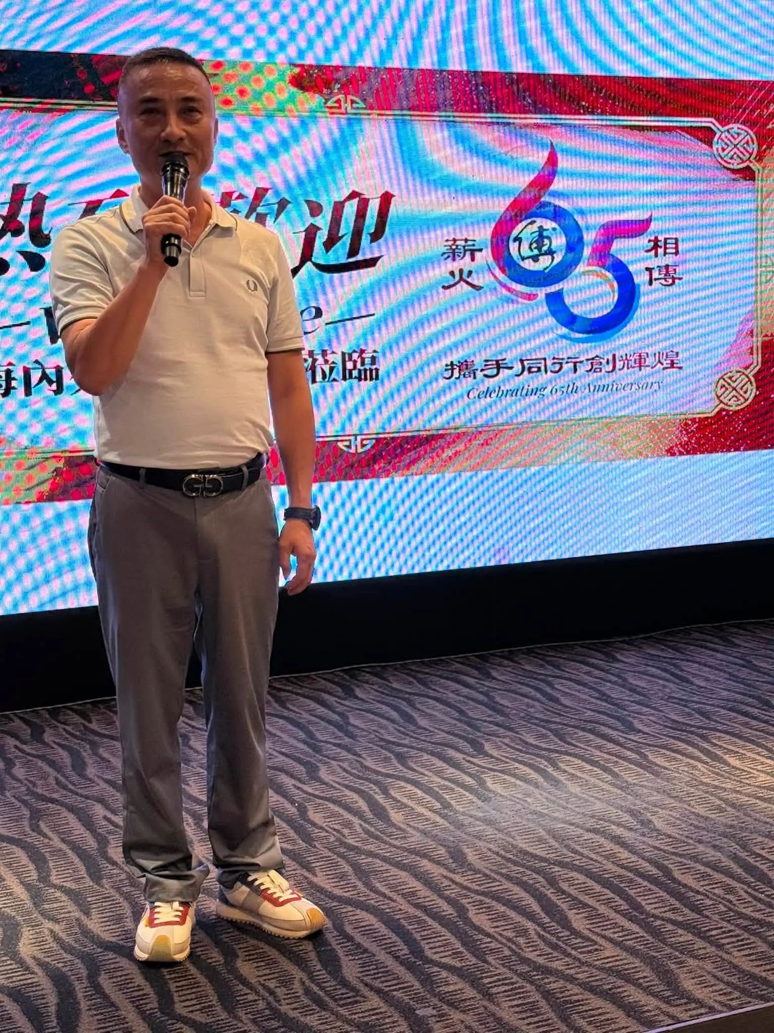 傅氏总会活动照片 Poh Association event photo 22