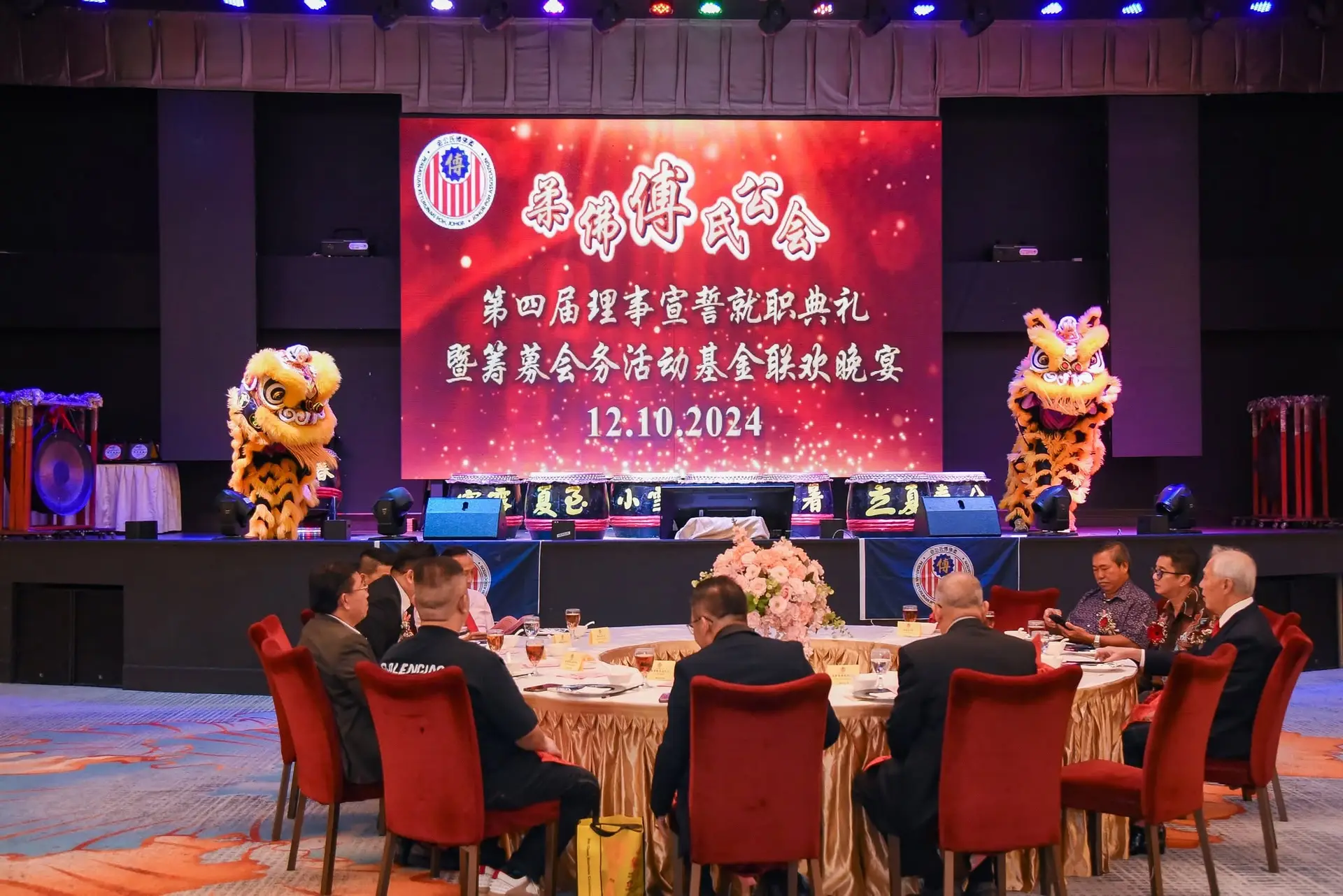 傅氏总会活动照片 Poh Association event photo 111