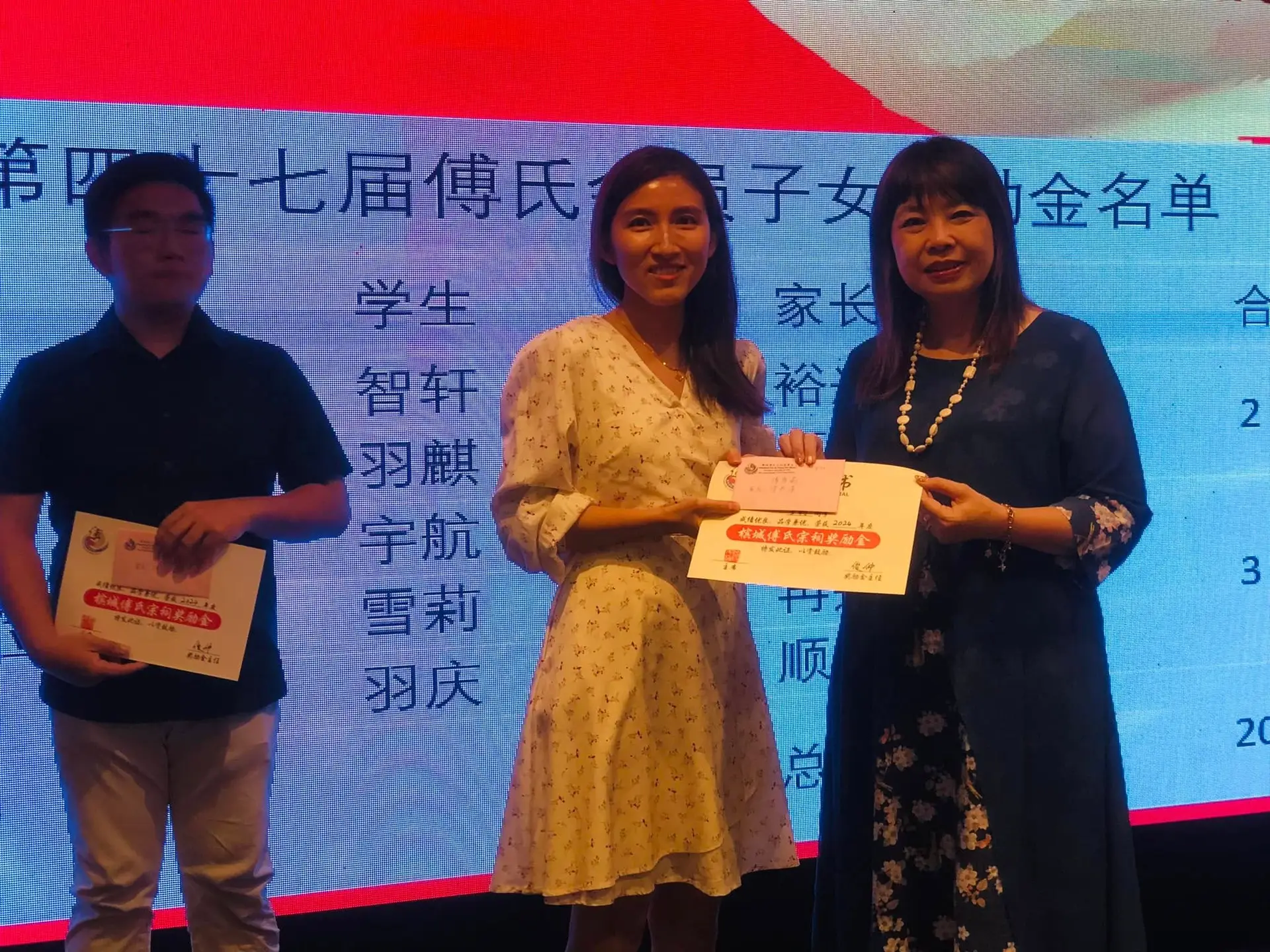 傅氏总会活动照片 Poh Association event photo 47
