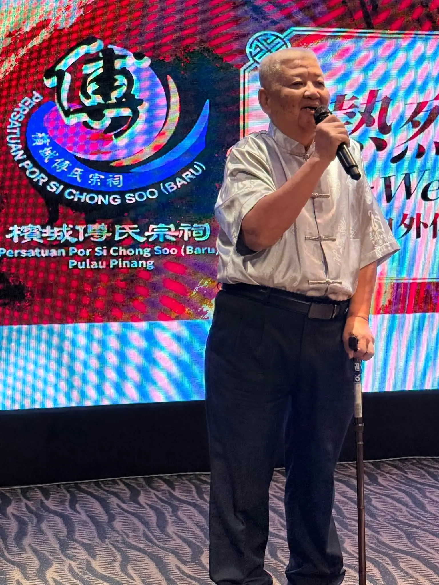 傅氏总会活动照片 Poh Association event photo 29