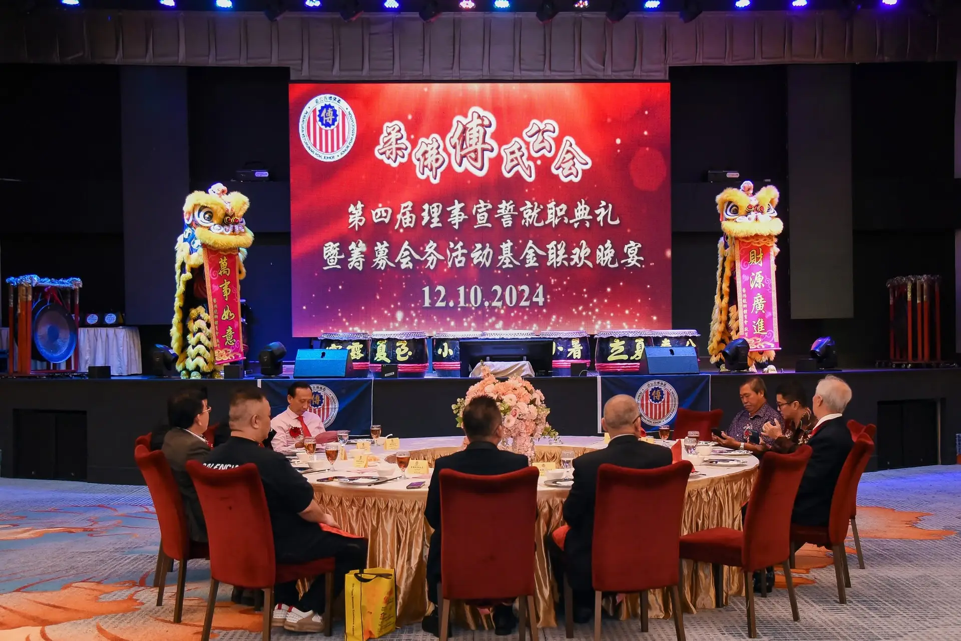 傅氏总会活动照片 Poh Association event photo 113