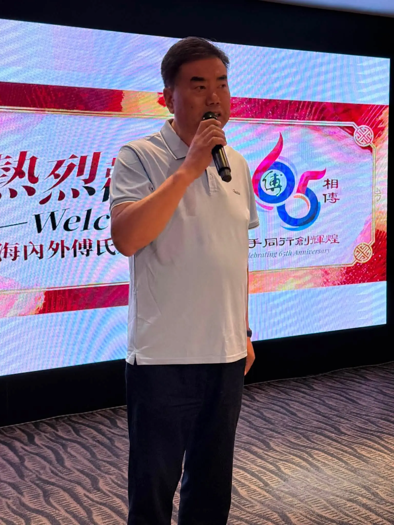傅氏总会活动照片 Poh Association event photo 8