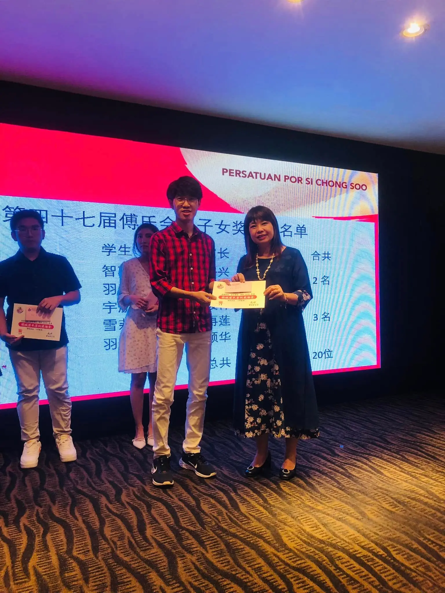 傅氏总会活动照片 Poh Association event photo 43