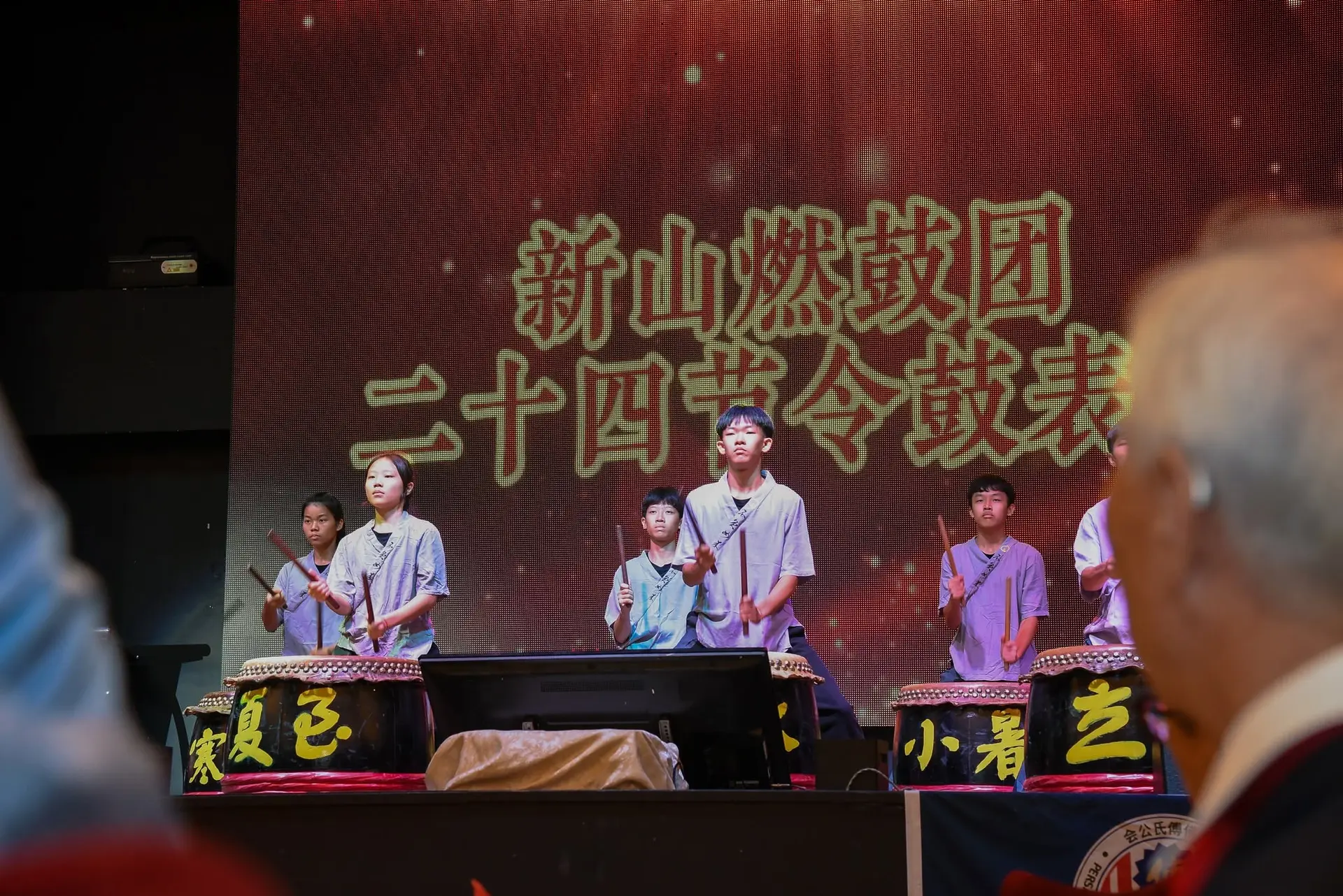 傅氏总会活动照片 Poh Association event photo 197
