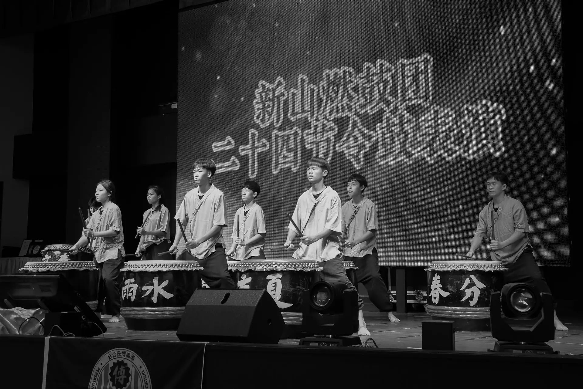 傅氏总会活动照片 Poh Association event photo 159