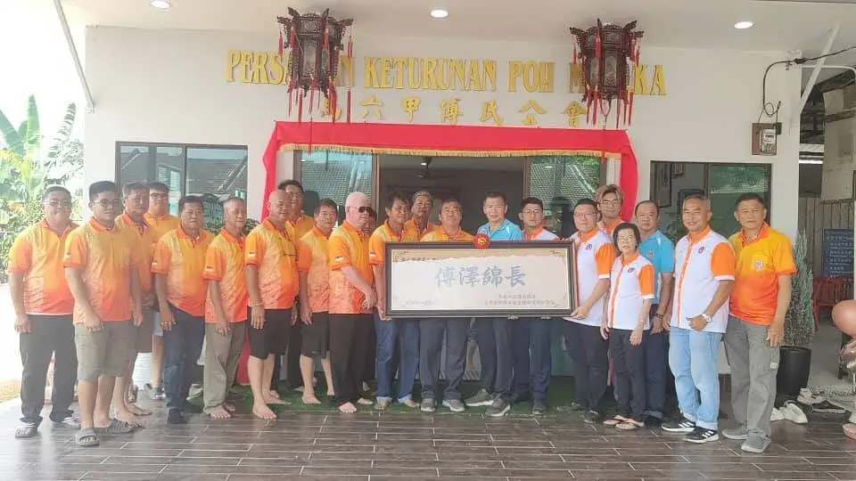 傅氏总会活动照片 Poh Association event photo 6