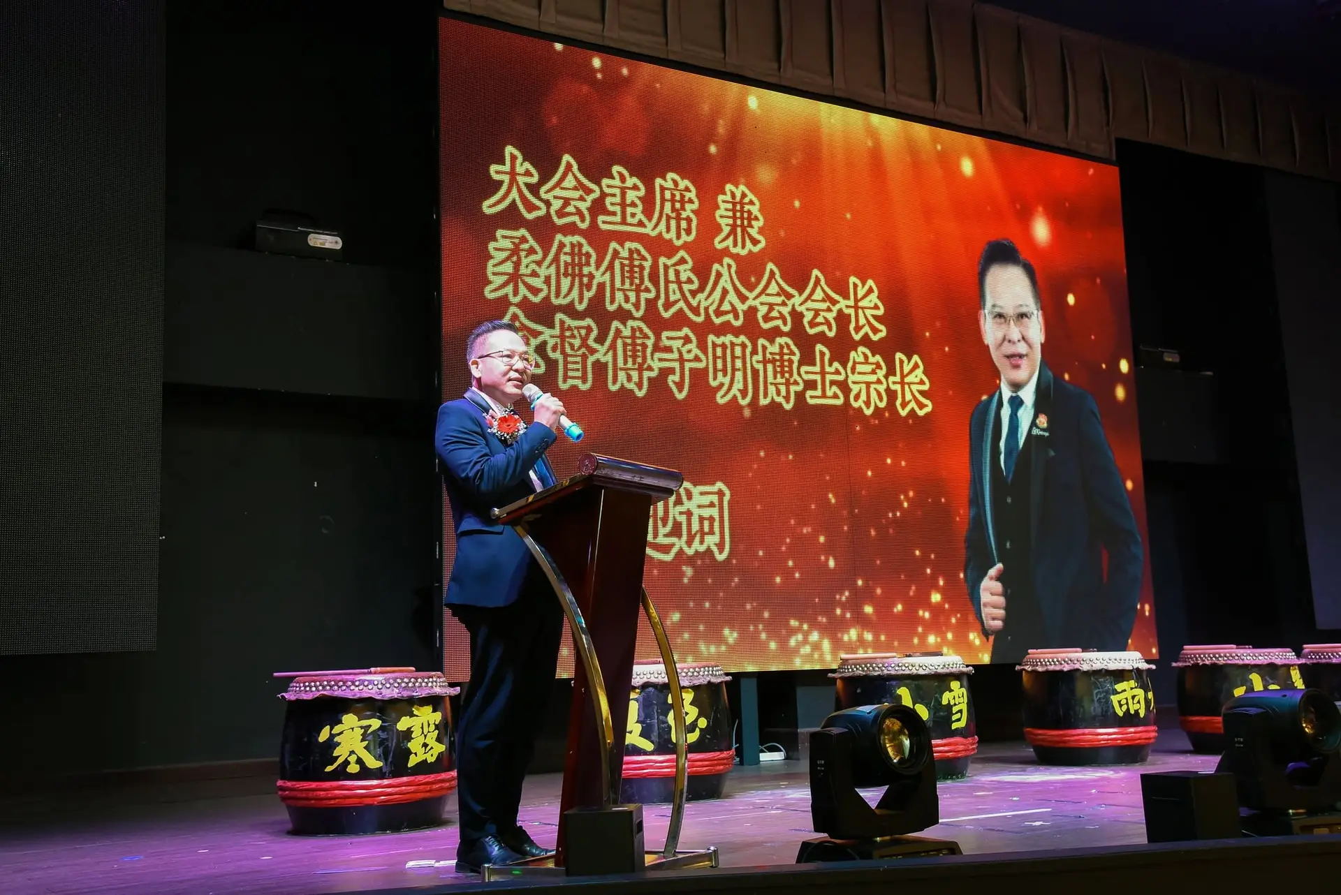 傅氏总会活动照片 Poh Association event photo 142
