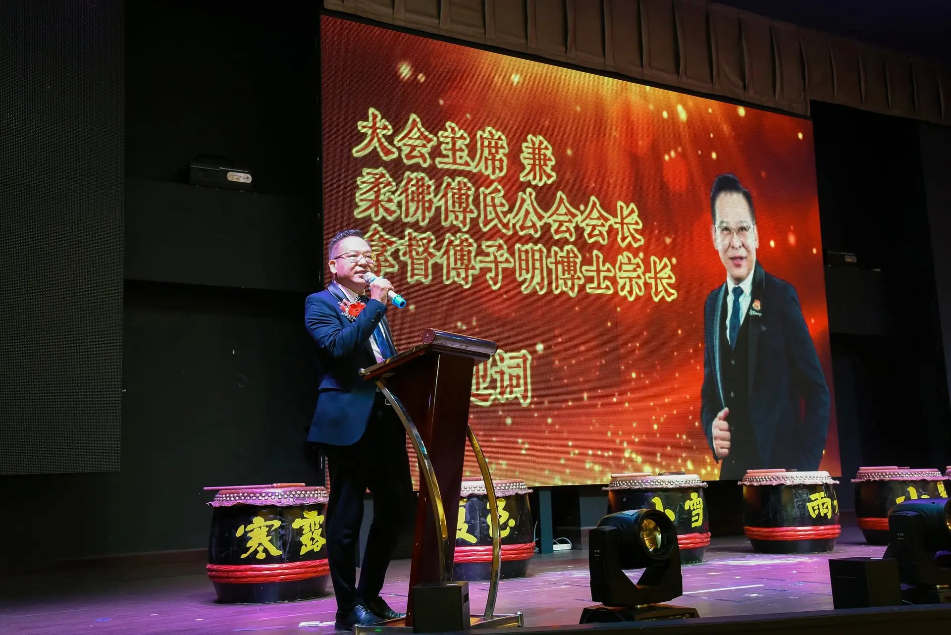 傅氏总会活动照片 Poh Association event photo 156