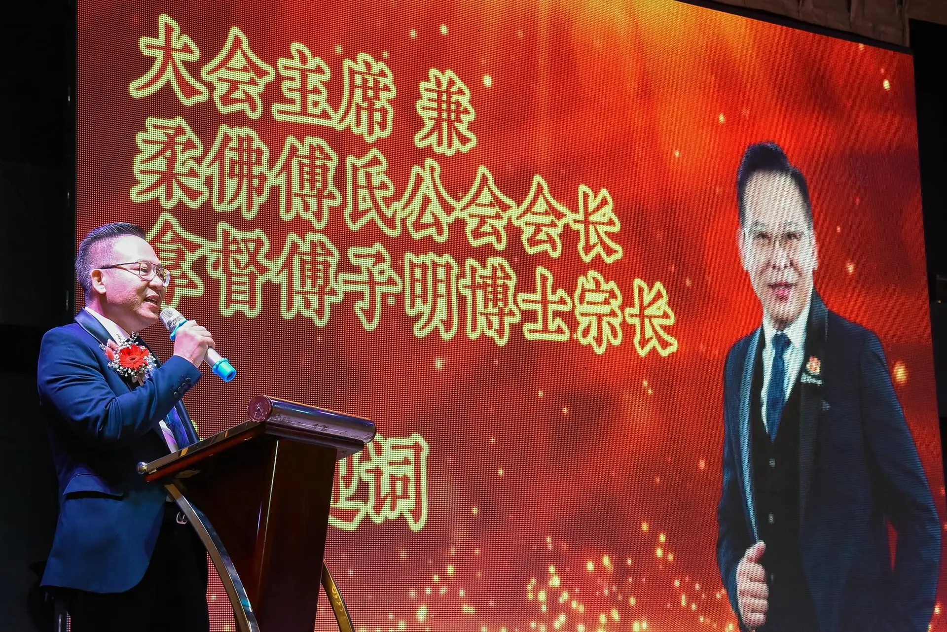 傅氏总会活动照片 Poh Association event photo 213