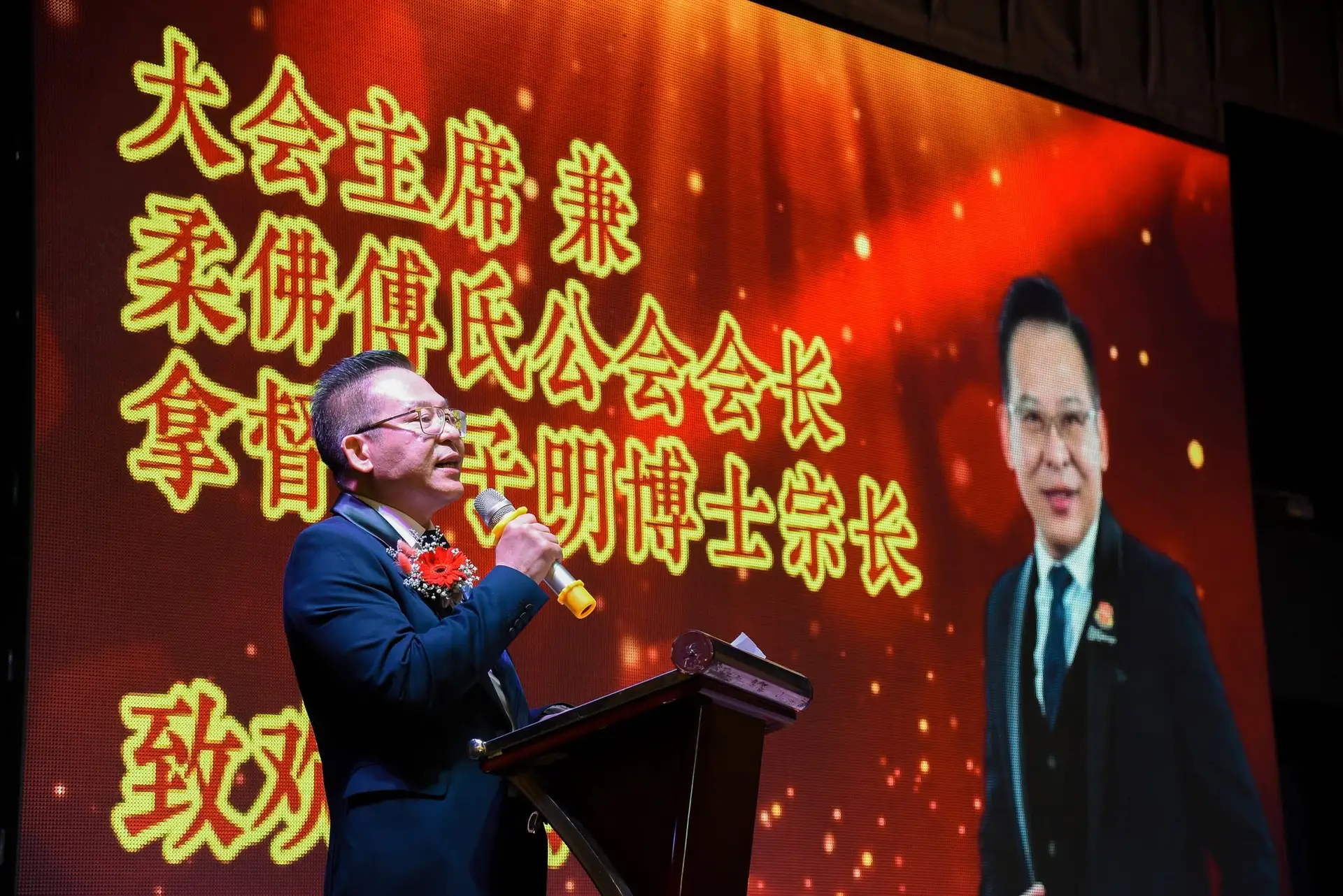 傅氏总会活动照片 Poh Association event photo 167