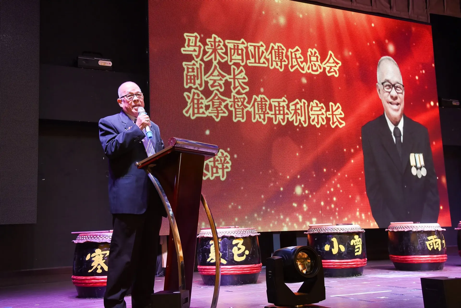 傅氏总会活动照片 Poh Association event photo 185