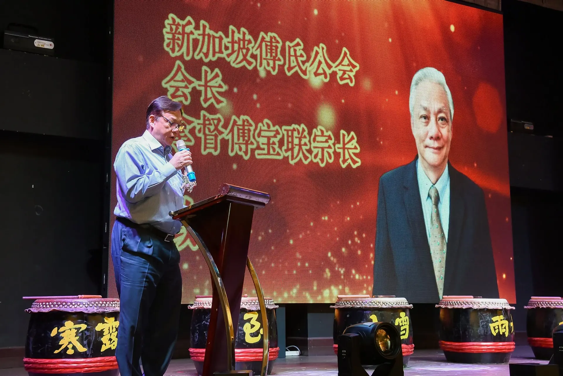 傅氏总会活动照片 Poh Association event photo 186
