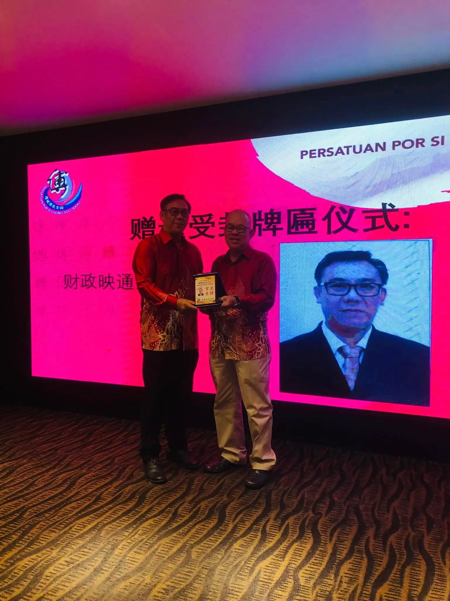 傅氏总会活动照片 Poh Association event photo 40