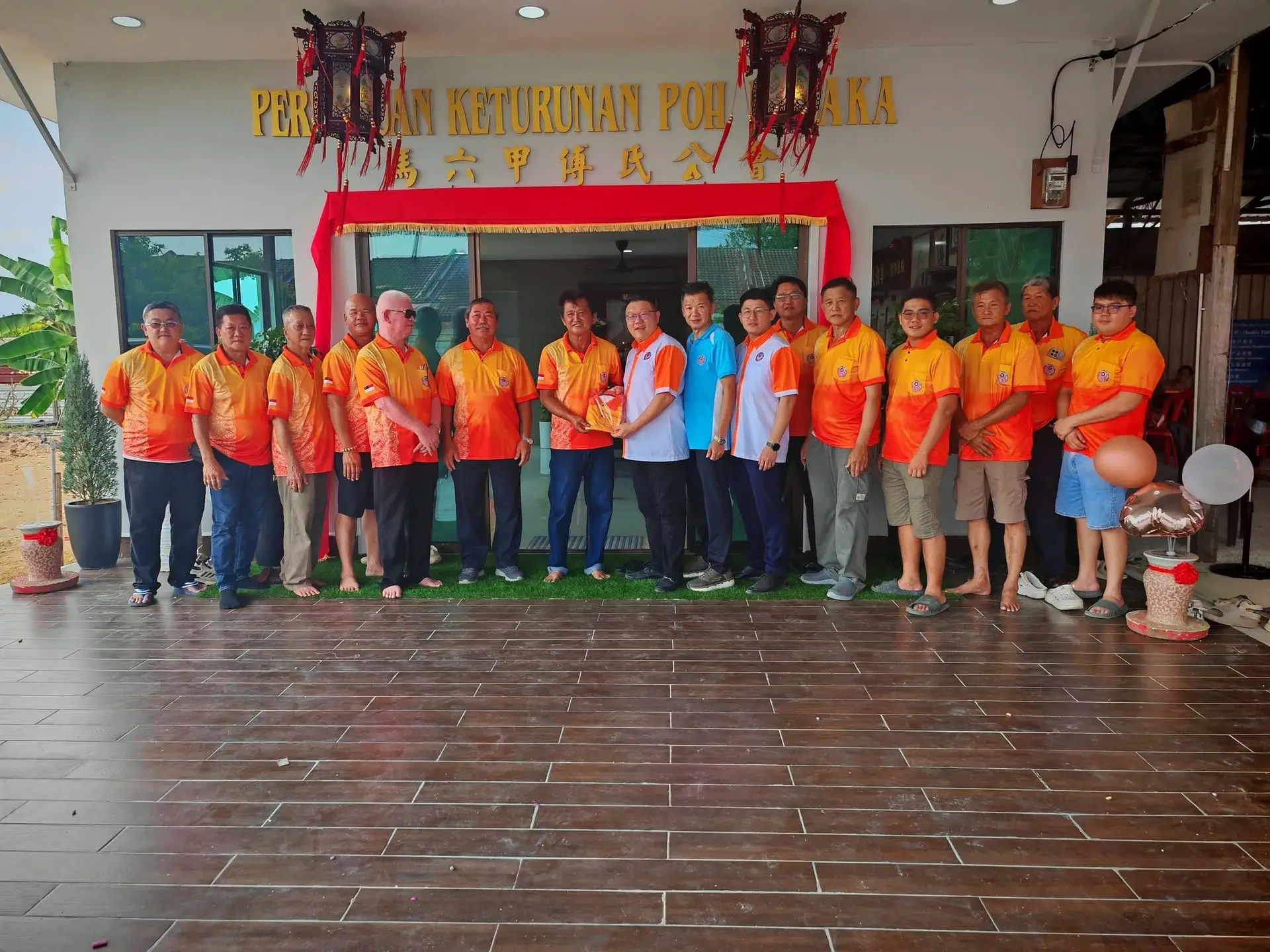 傅氏总会活动照片 Poh Association event photo 17