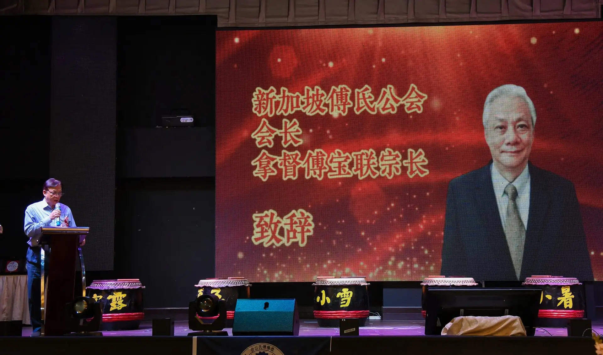 傅氏总会活动照片 Poh Association event photo 163