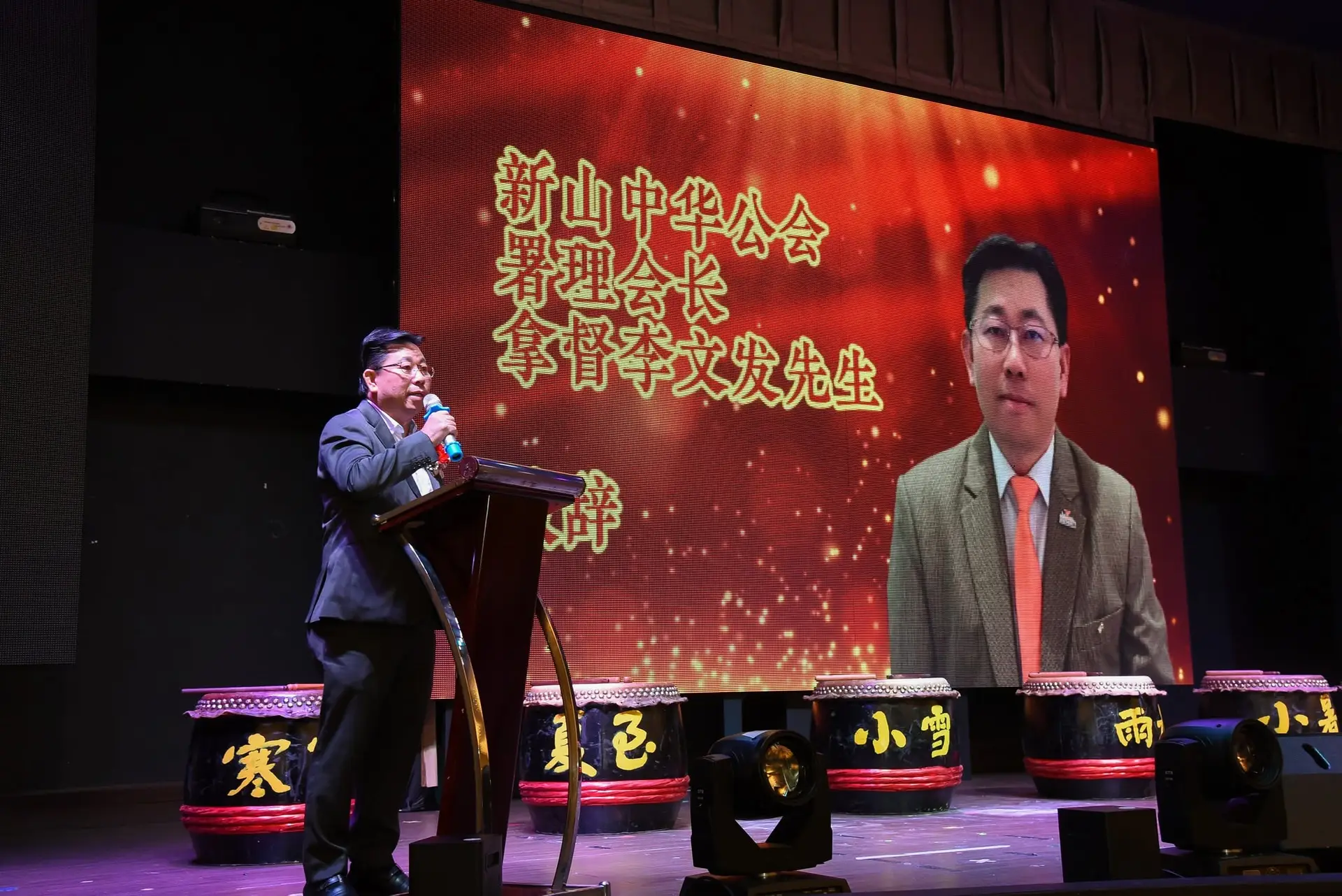 傅氏总会活动照片 Poh Association event photo 164