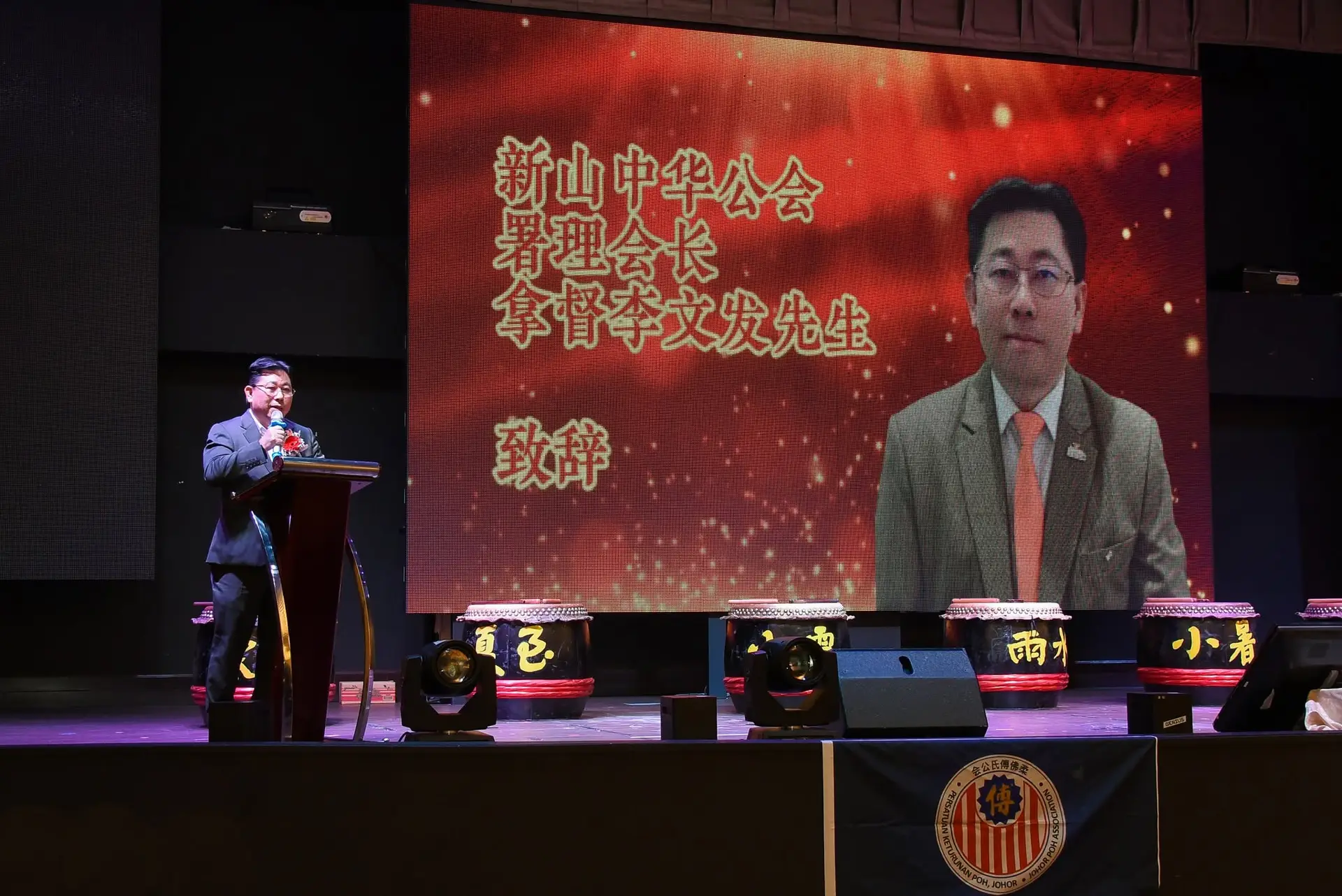 傅氏总会活动照片 Poh Association event photo 161