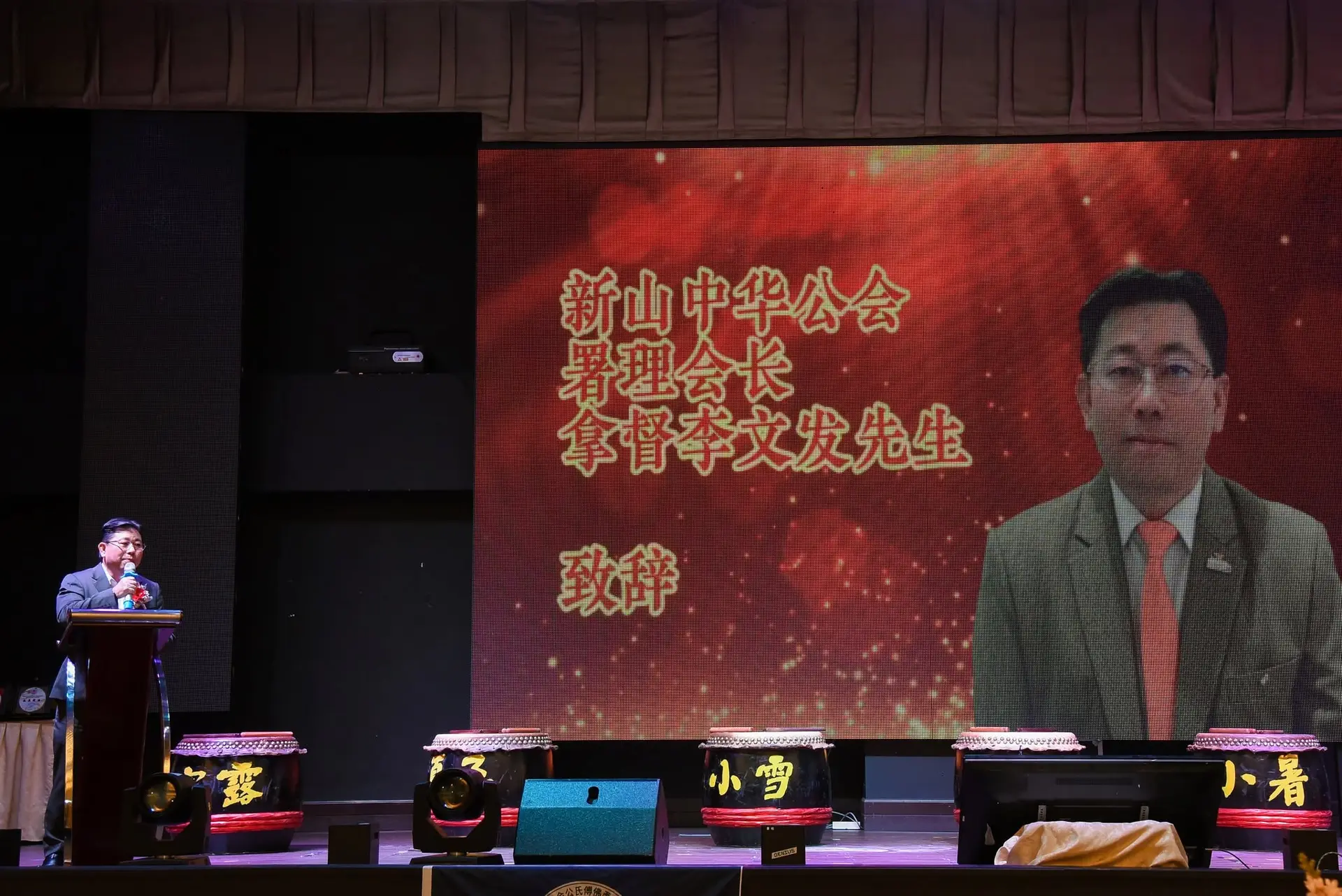 傅氏总会活动照片 Poh Association event photo 178
