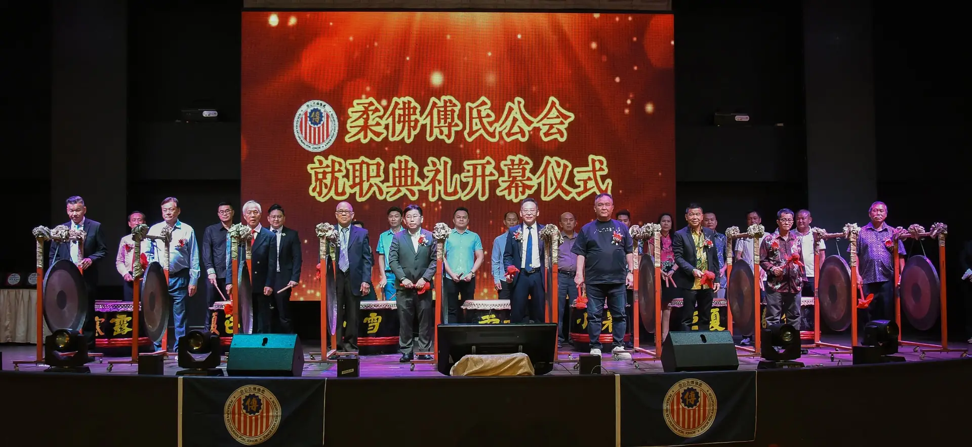 傅氏总会活动照片 Poh Association event photo 200