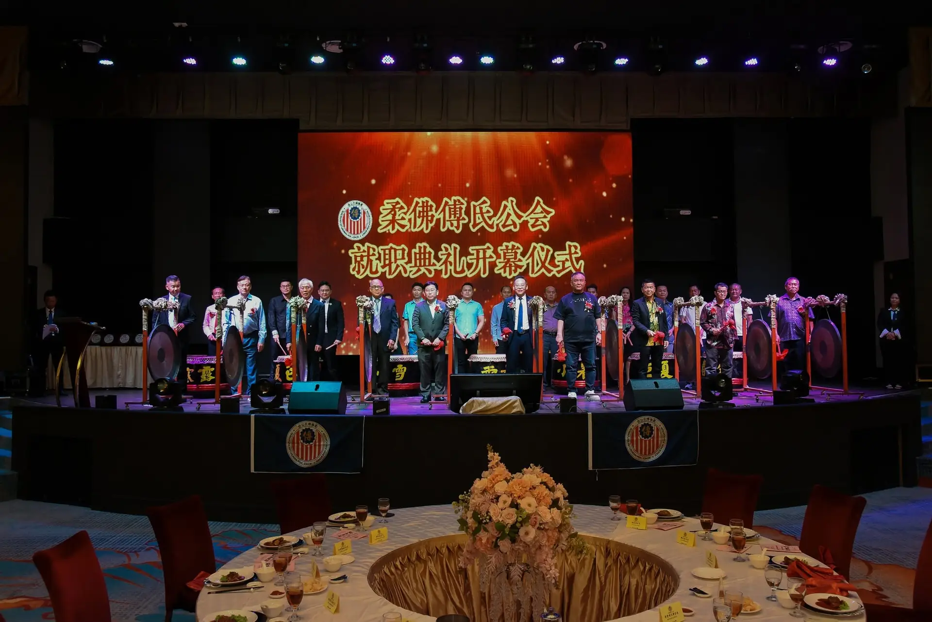 傅氏总会活动照片 Poh Association event photo 145