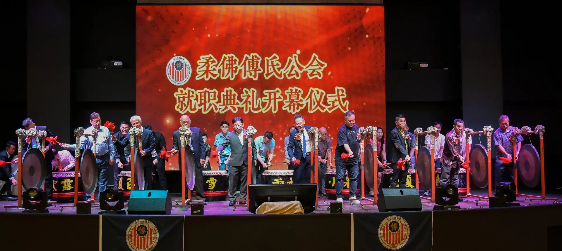 傅氏总会活动照片 Poh Association event photo 201