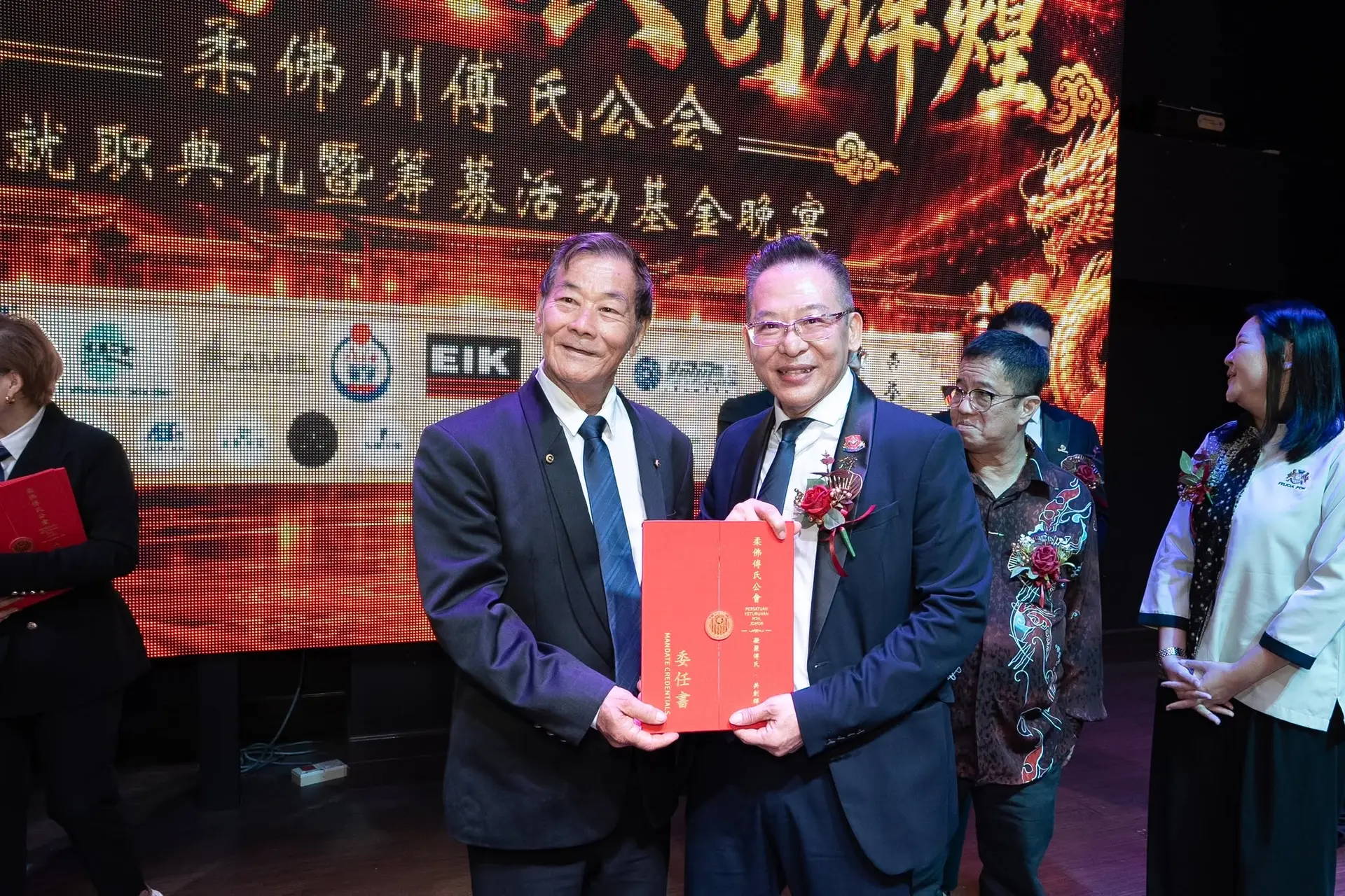 傅氏总会活动照片 Poh Association event photo 38