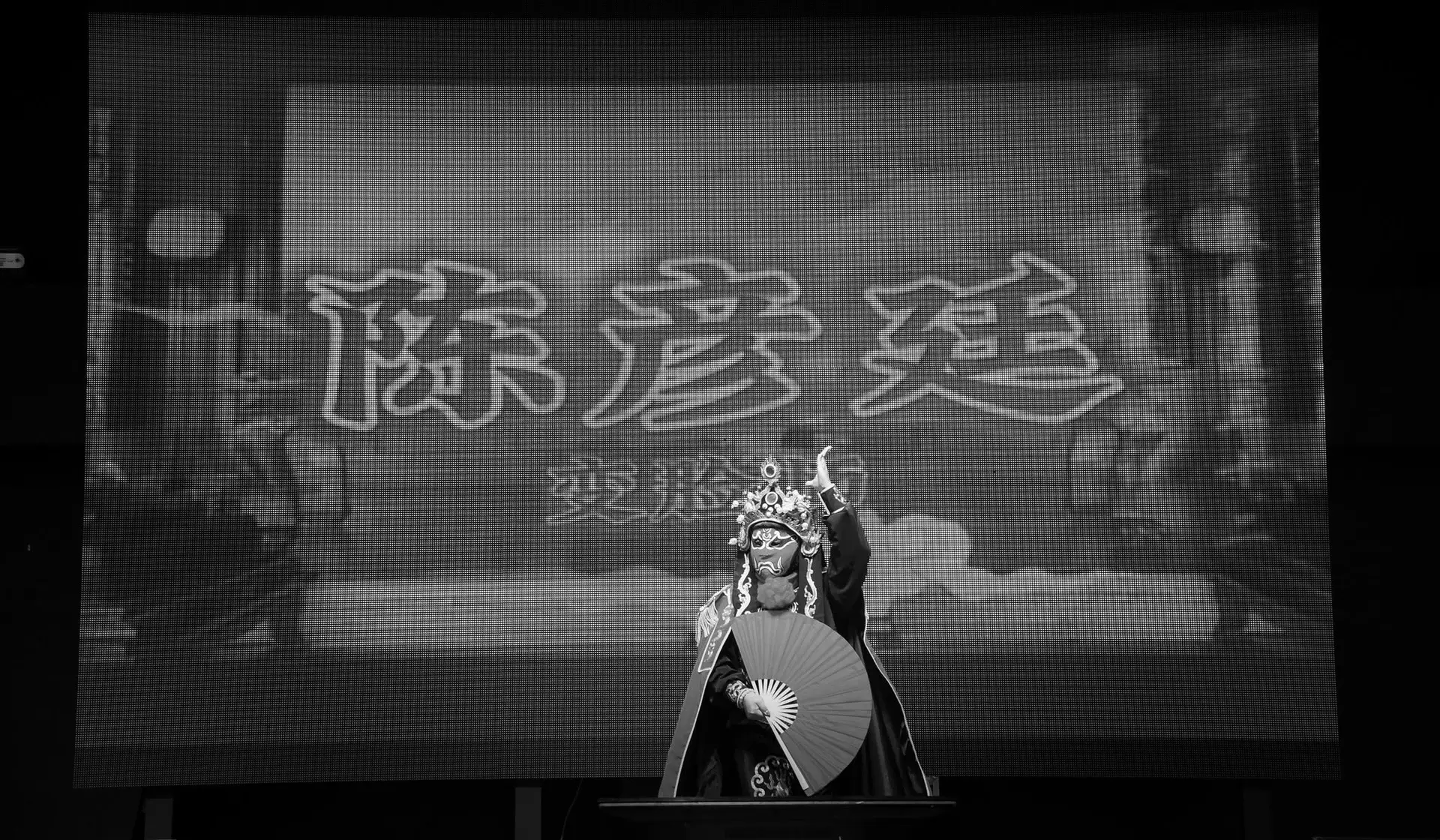 傅氏总会活动照片 Poh Association event photo 208