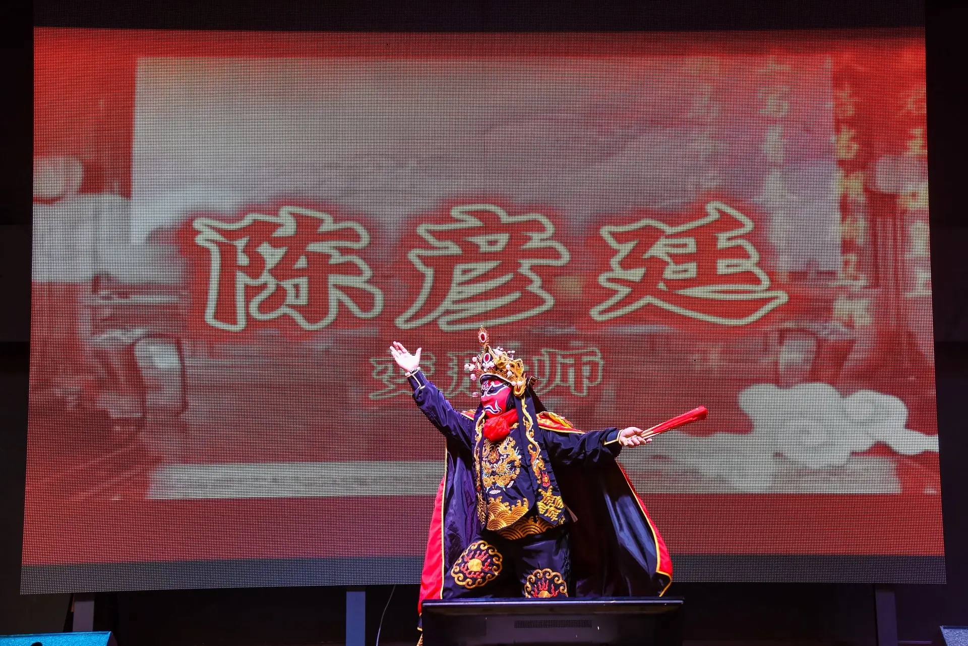 傅氏总会活动照片 Poh Association event photo 229