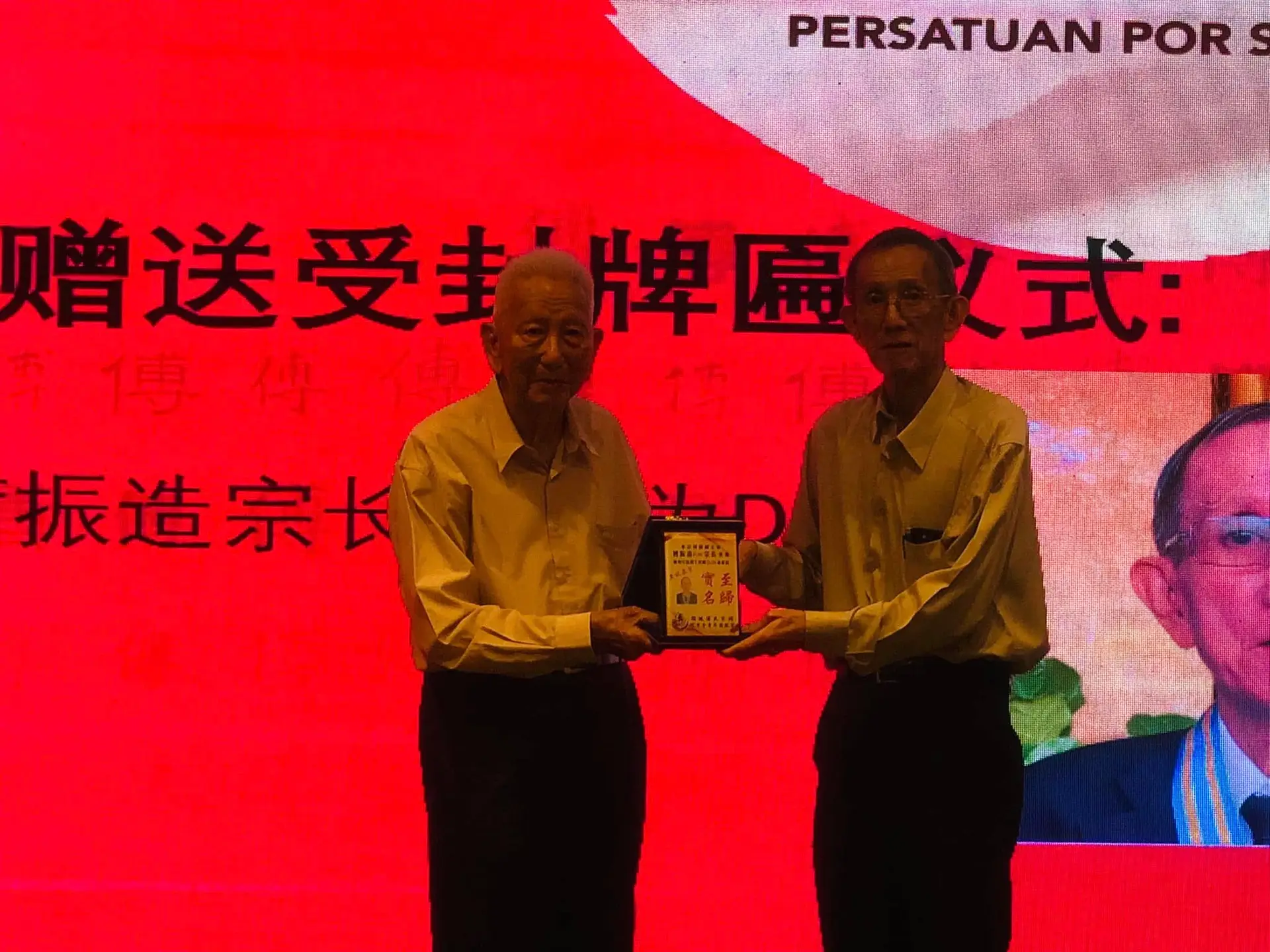 傅氏总会活动照片 Poh Association event photo 35