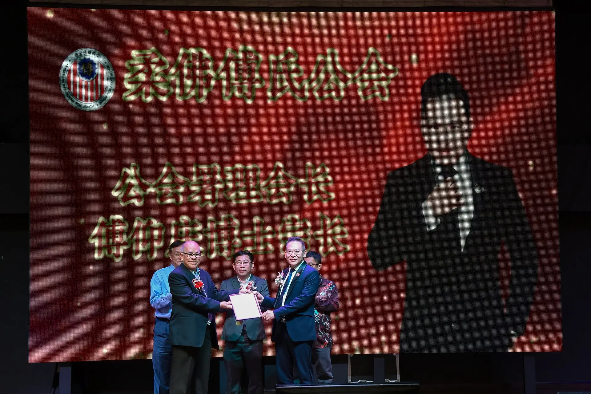 傅氏总会活动照片 Poh Association event photo 227