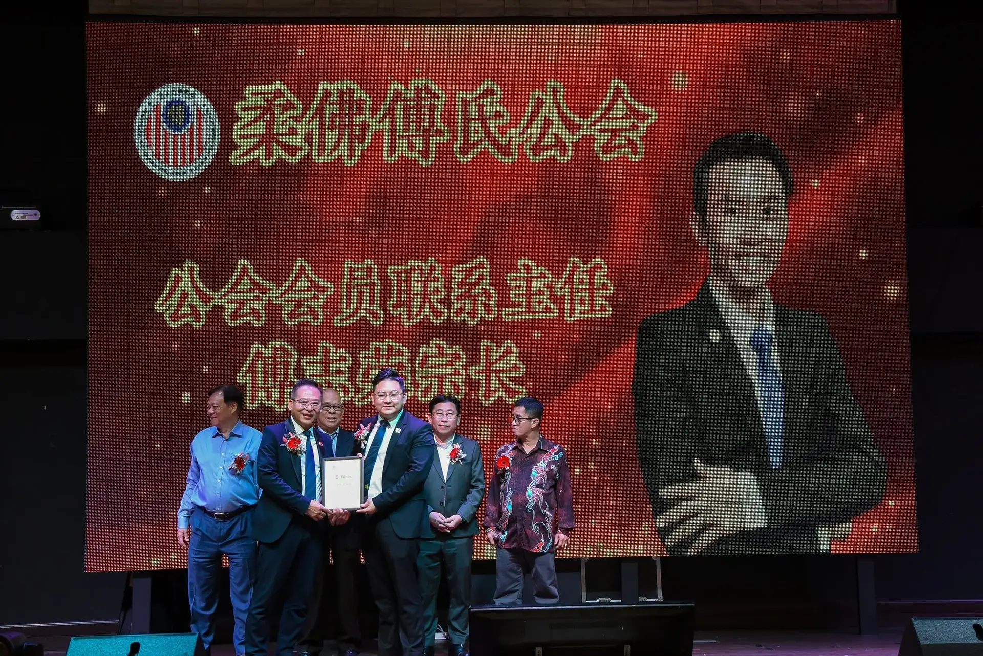 傅氏总会活动照片 Poh Association event photo 228