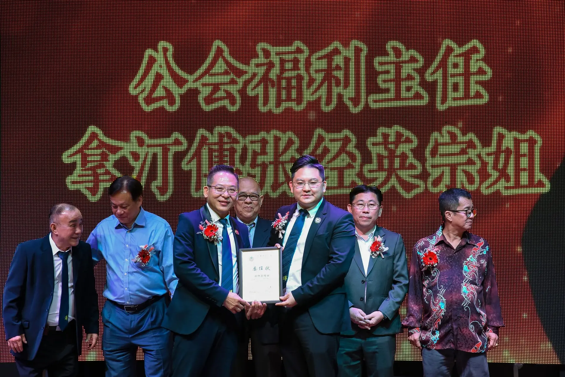 傅氏总会活动照片 Poh Association event photo 285