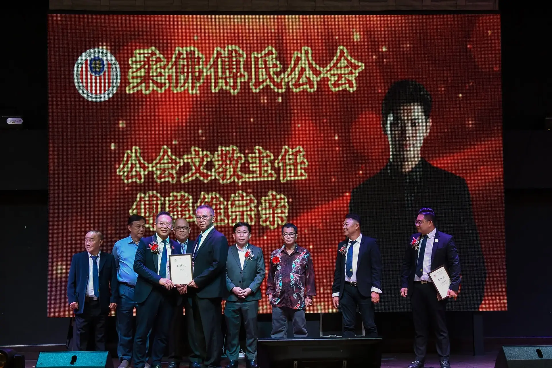 傅氏总会活动照片 Poh Association event photo 217