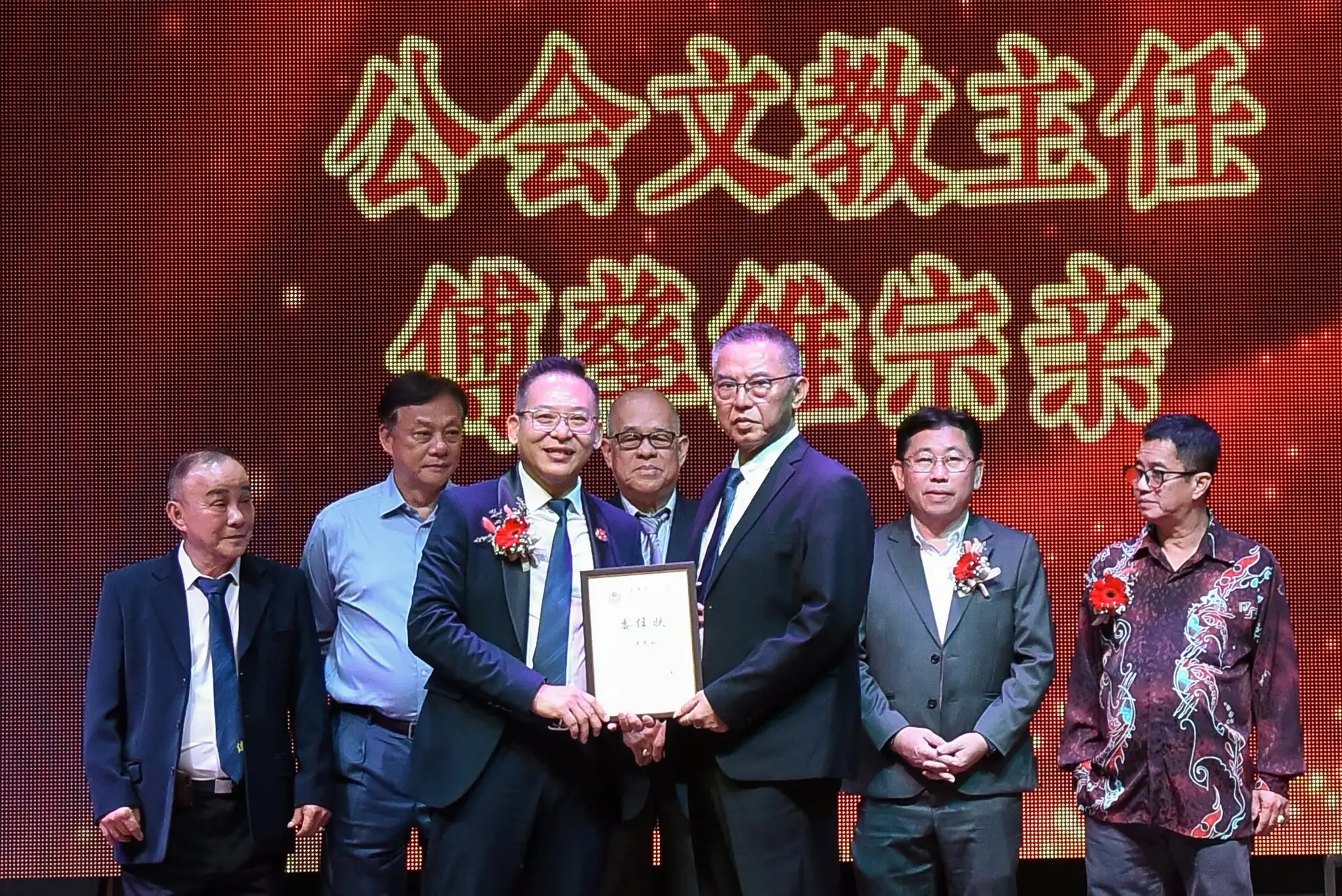 傅氏总会活动照片 Poh Association event photo 236