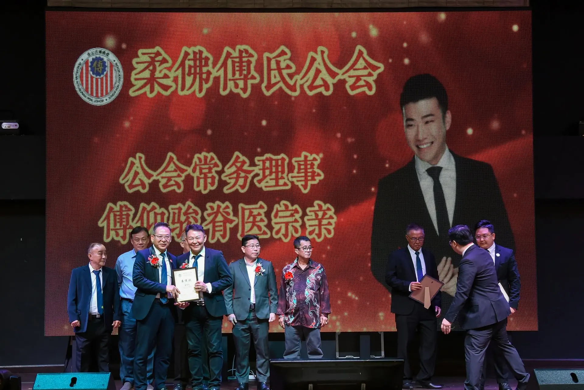 傅氏总会活动照片 Poh Association event photo 221