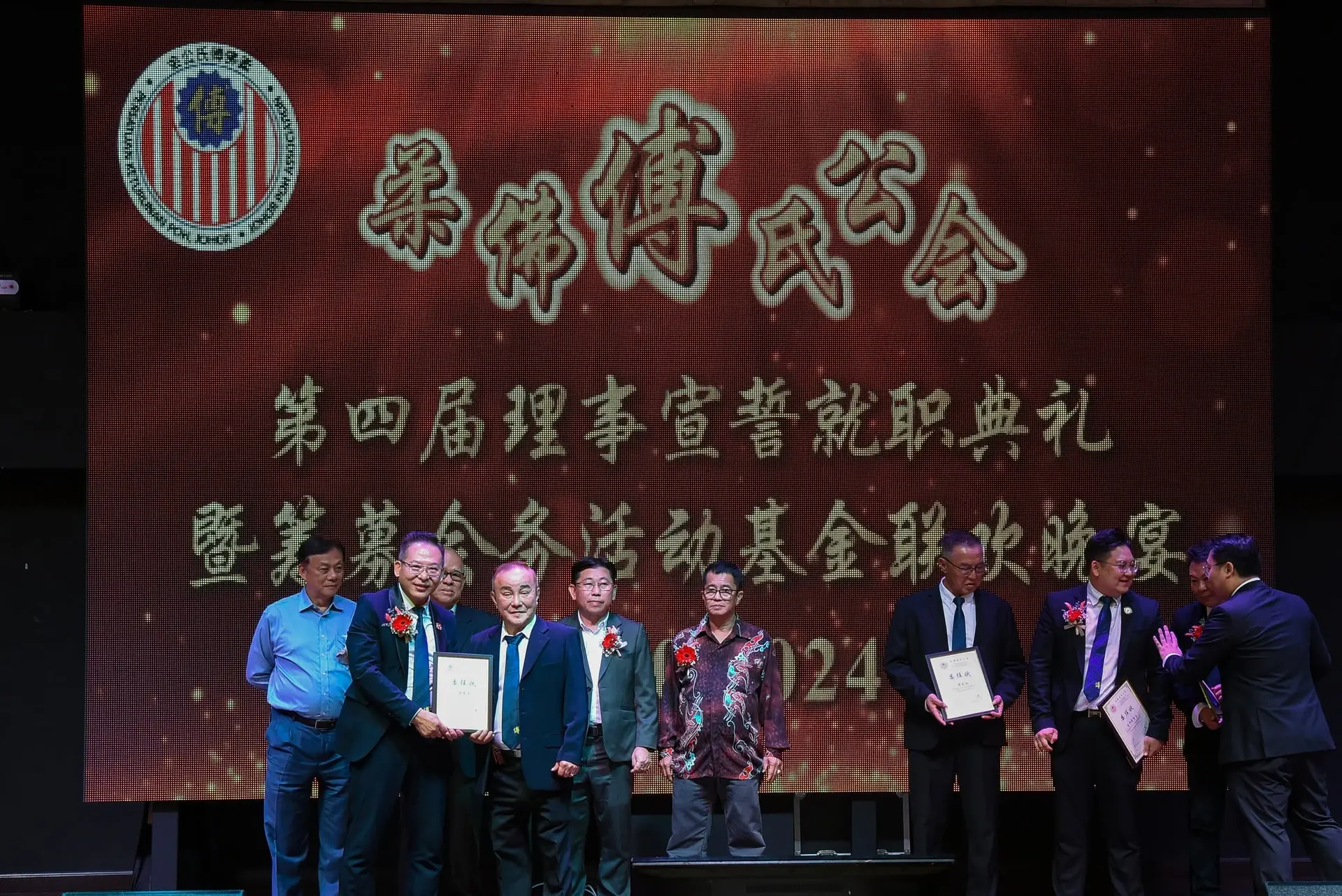 傅氏总会活动照片 Poh Association event photo 230